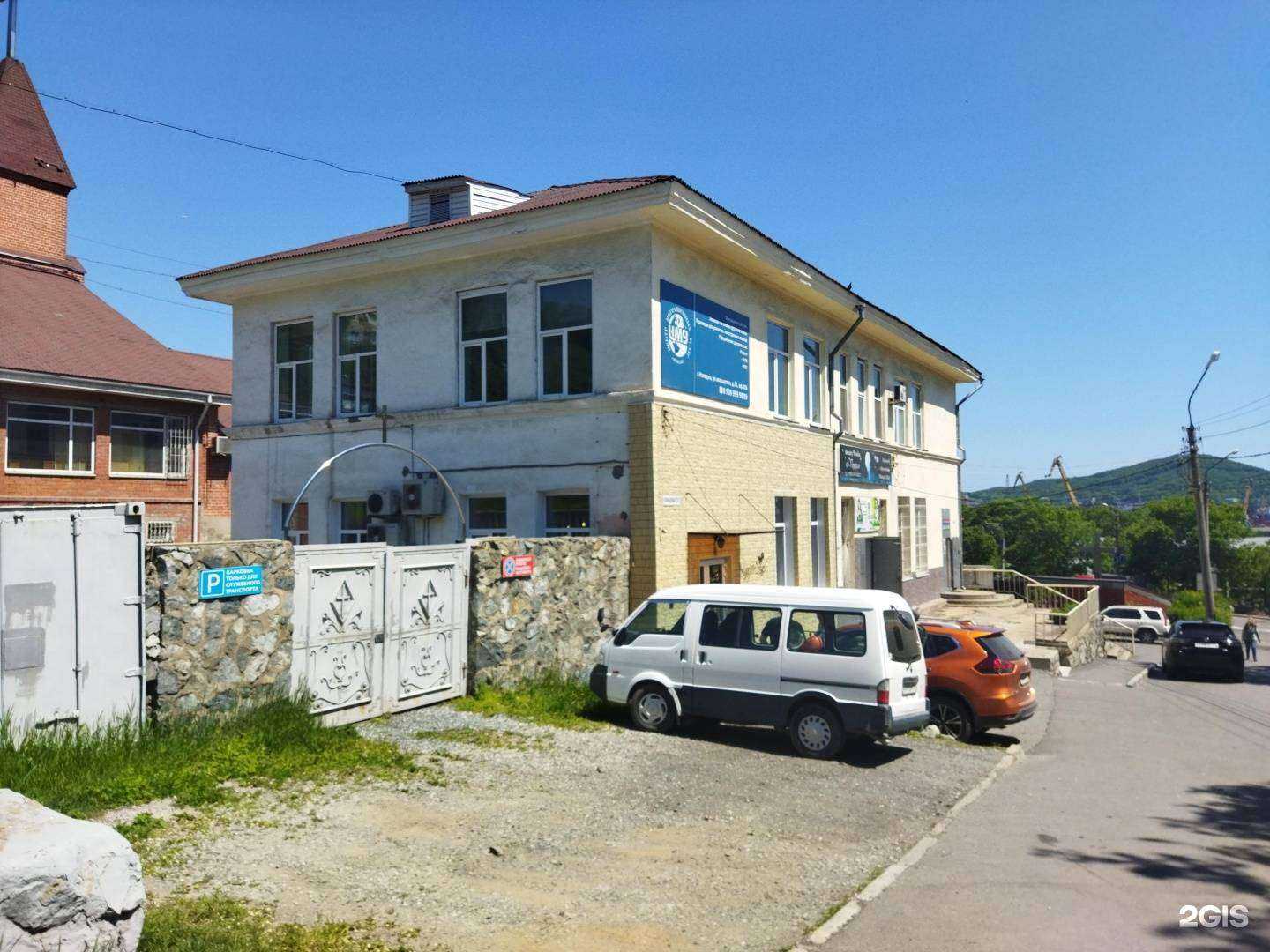 Отзывы на компанию Пошив в Находке c фото - фотография 2 из 2