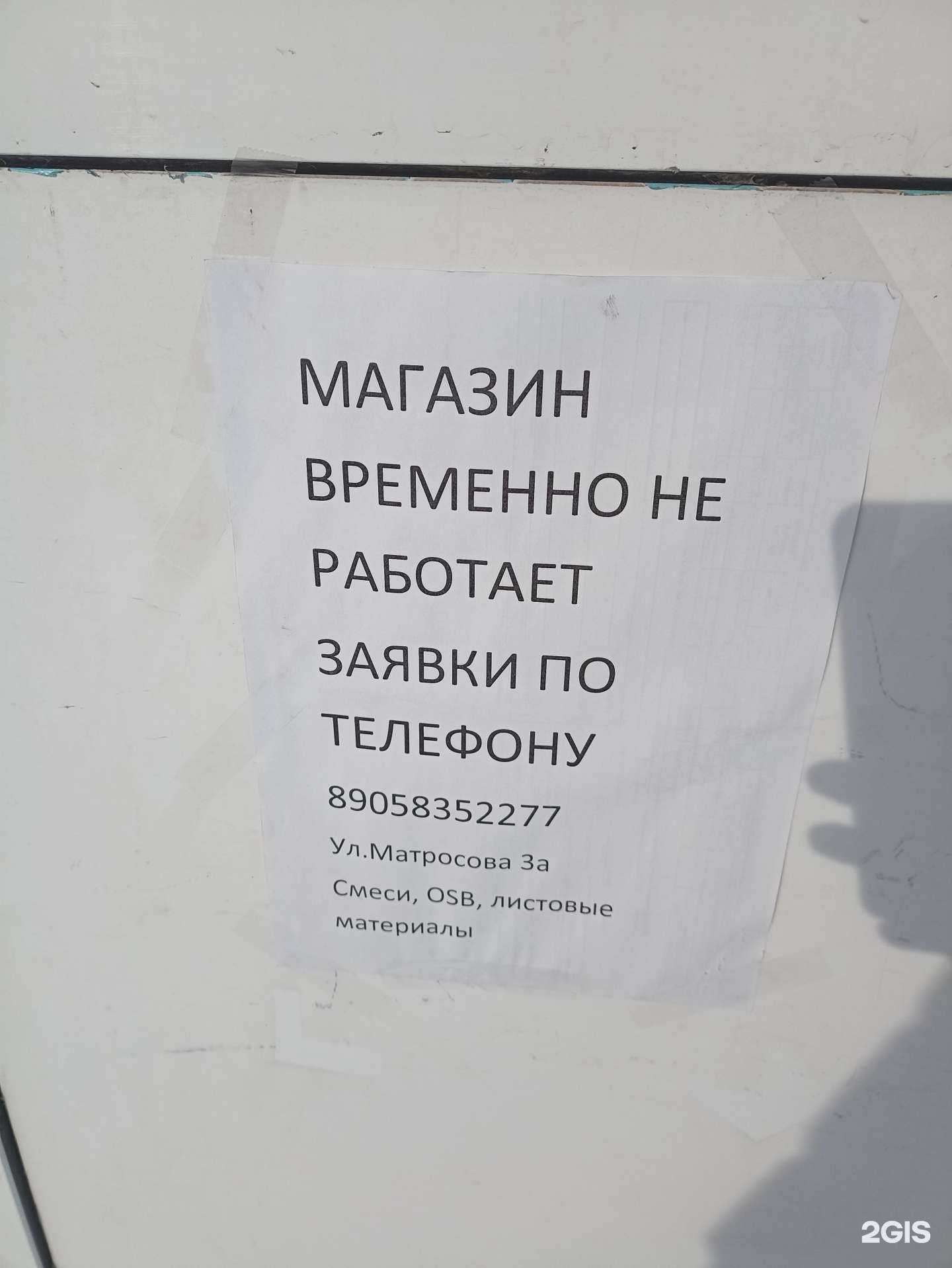 Отзывы на компанию Большой ремонт в г. Еманжелинск c фото