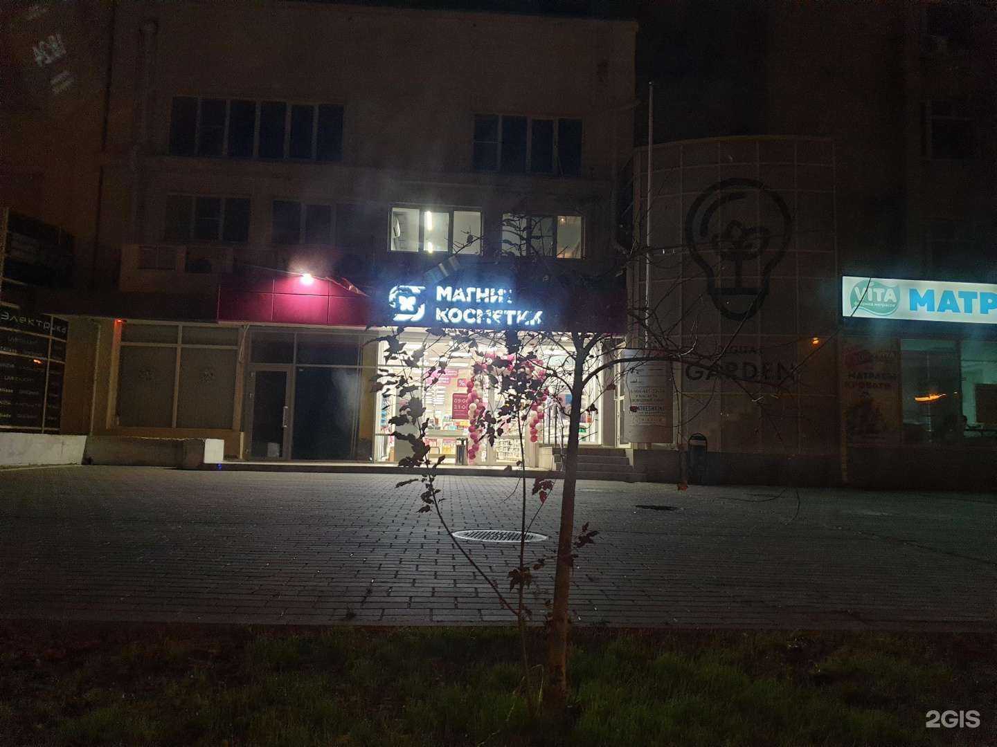 Отзывы на компанию Мирам в Ростове-на-Дону c фото - фотография 2 из 2