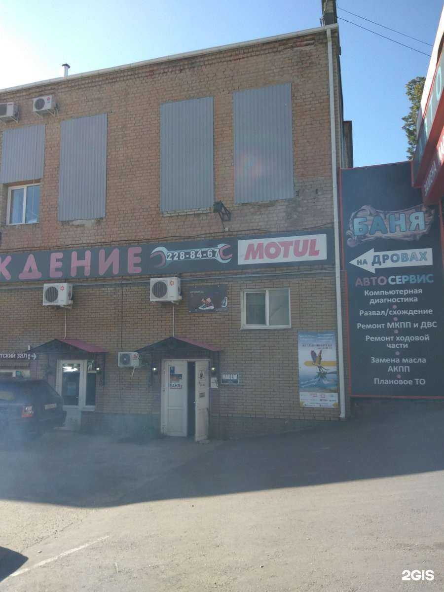 Отзывы на компанию Торгстойка.рф в Воронеже c фото - фотография 2 из 2