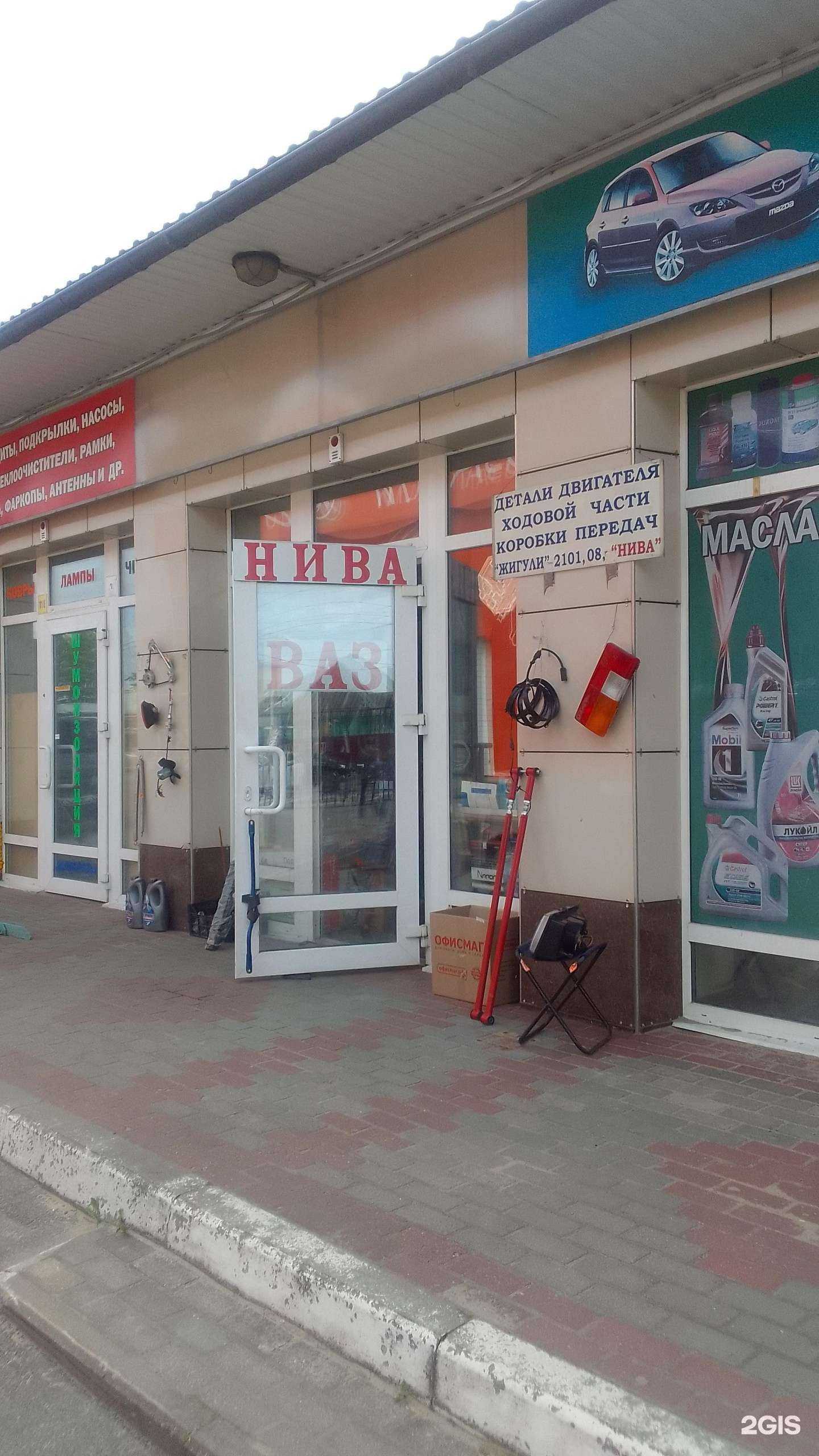 Отзывы на компанию Магазин автозапчастей в г. Брянск c фото