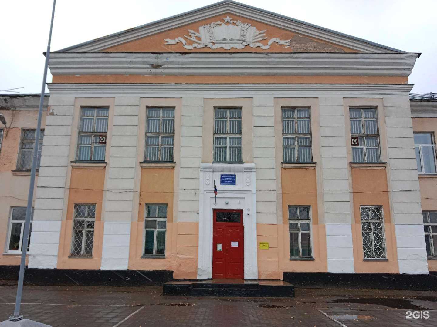 Отзывы на компанию Основная школа №21 в г. Бийск c фото