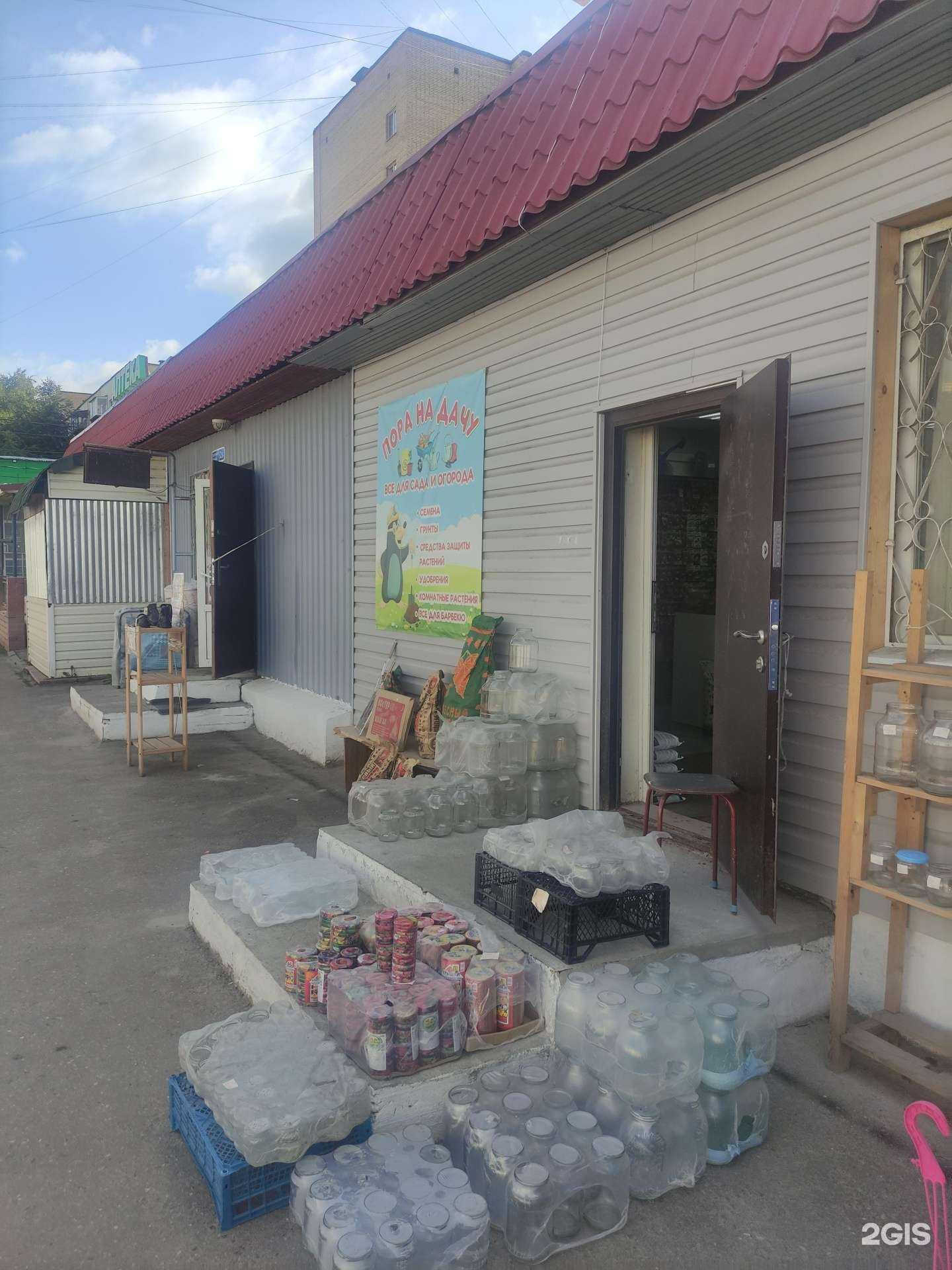 Отзывы на компанию Пора на дачу в Чехове c фото