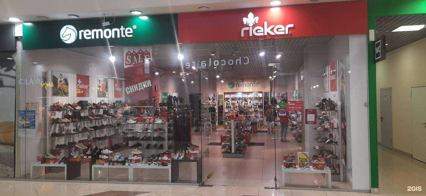 Отзывы на компанию Rieker в Самаре c фото