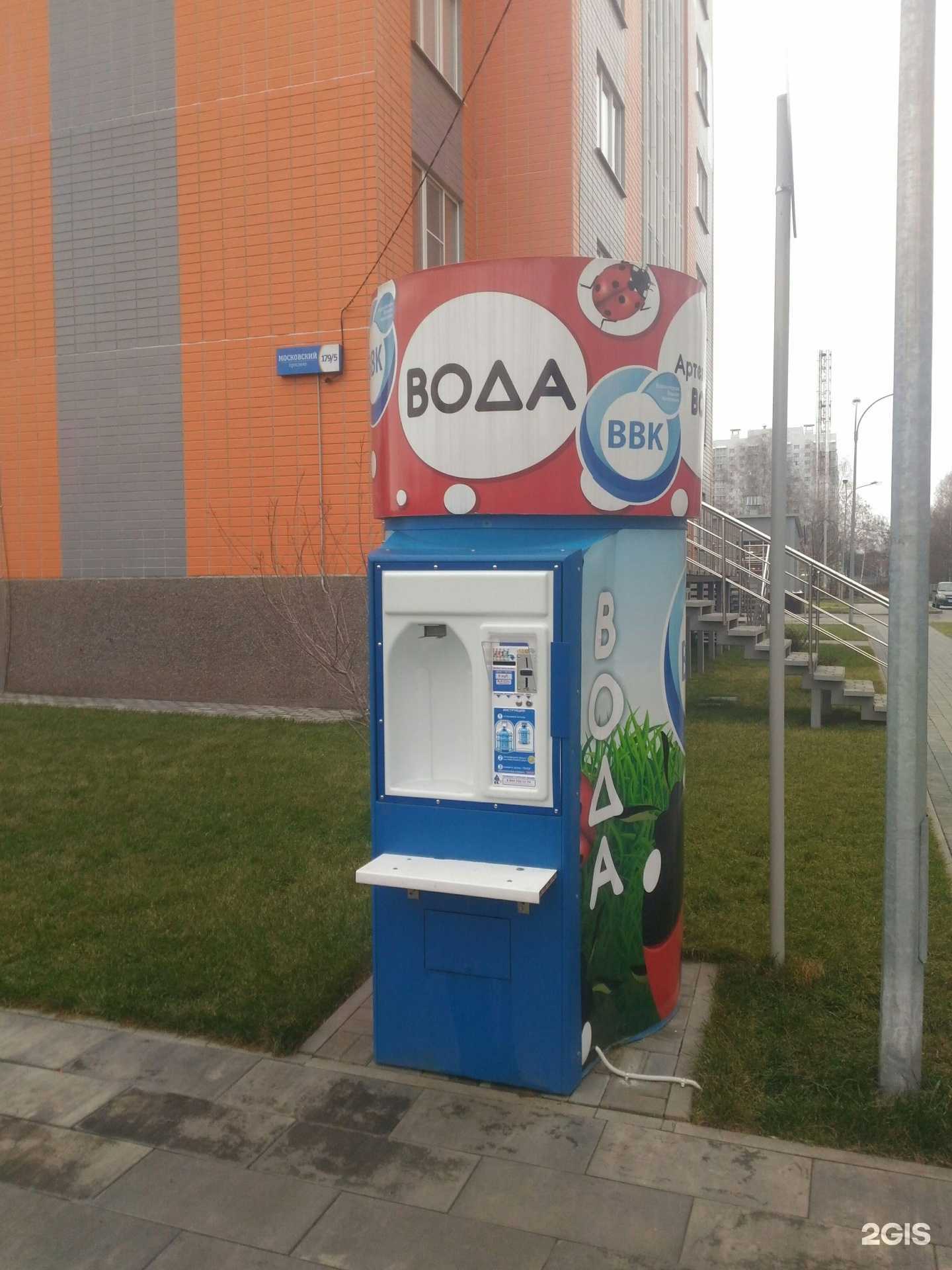 Отзывы на компанию Воронежская водная компания в Воронеже c фото