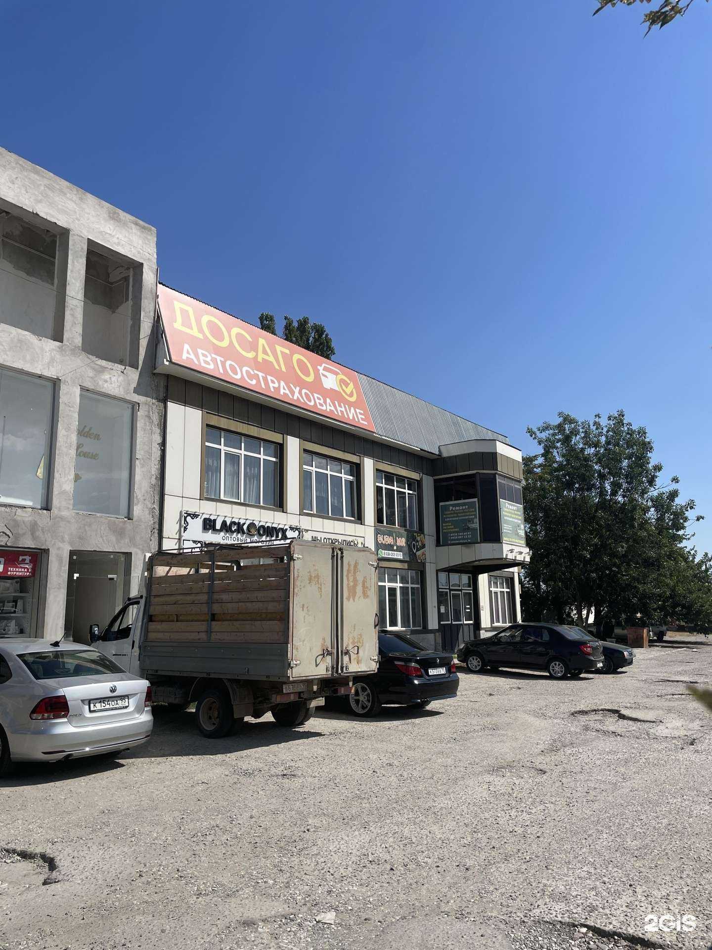 Отзывы на компанию Вай хингалш в Грозном c фото - фотография 2 из 2