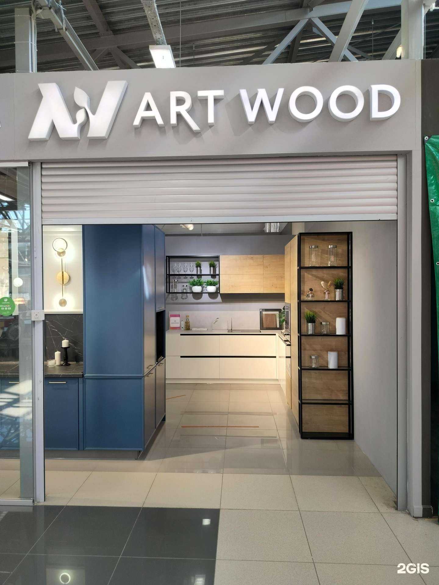 Отзывы на компанию Art wood в Костроме c фото