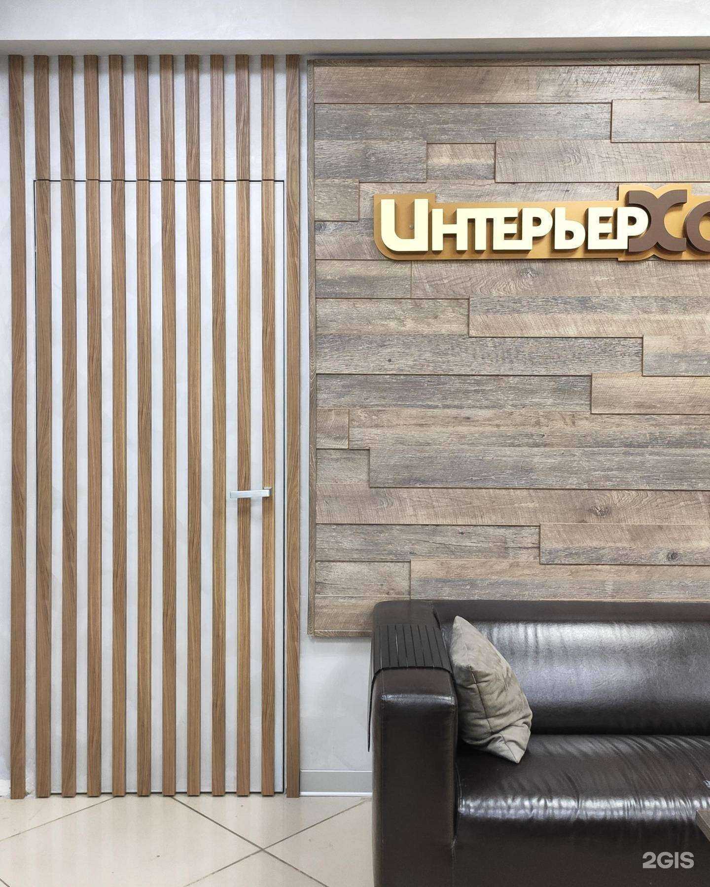 Отзывы на компанию Интерьер Холл в г. Пенза c фото