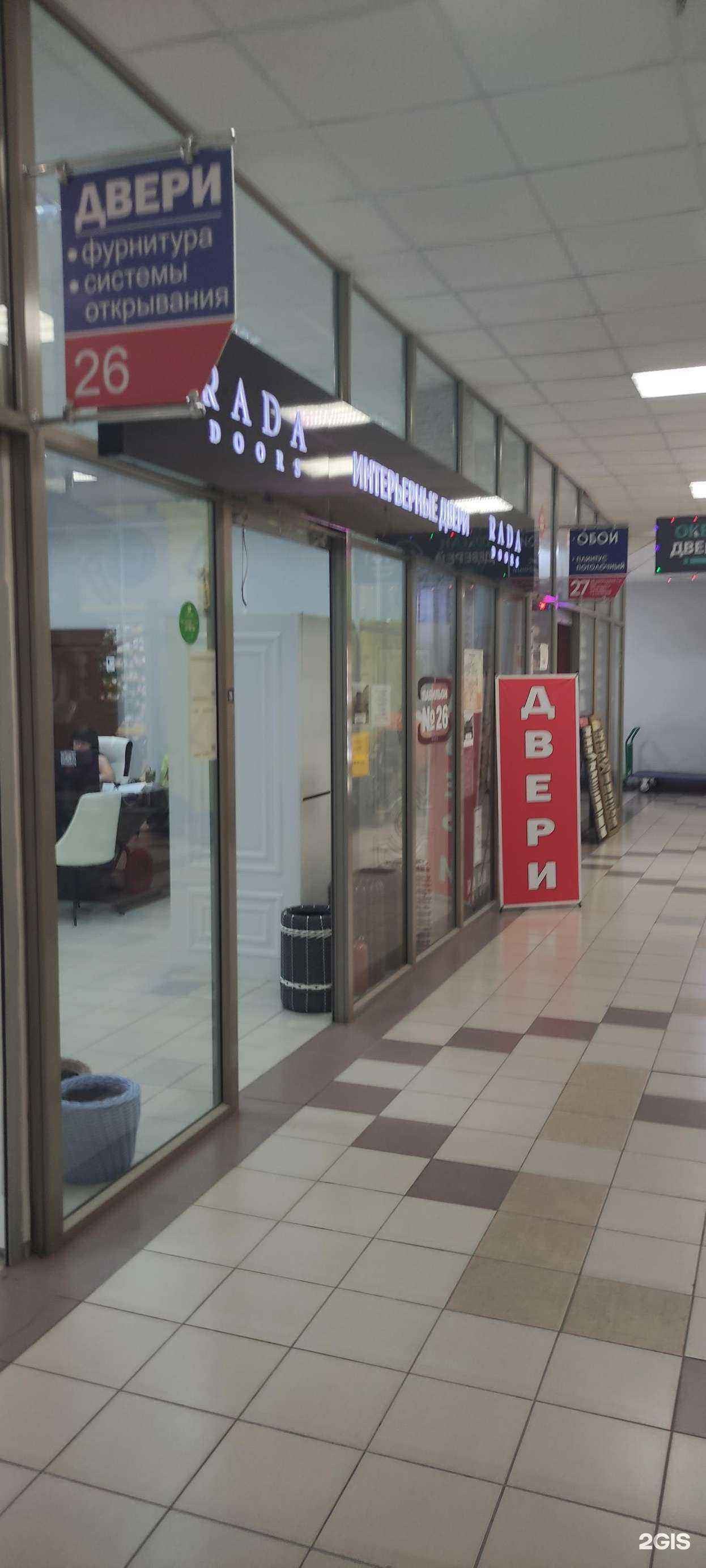 Отзывы на компанию Torex в г. Старый Оскол c фото