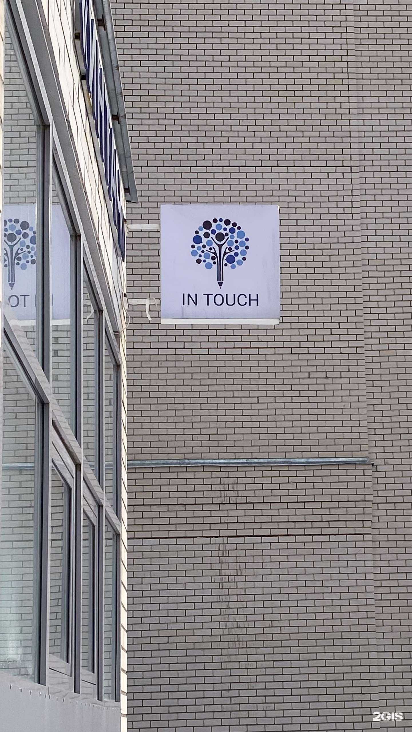 Отзывы на компанию Интач в г. Владимир c фото