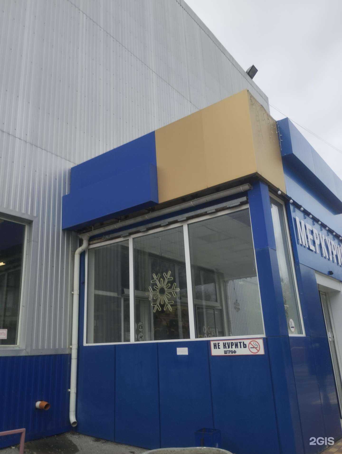 Отзывы на компанию Магазин женской верхней одежды в Ростове-на-Дону c фото