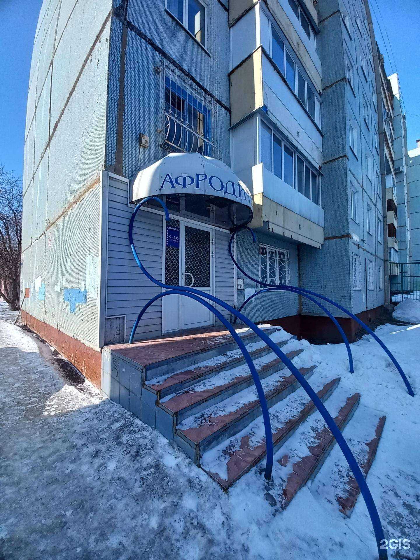 Отзывы на компанию Мастерская по ремонту обуви в г. Кемерово c фото