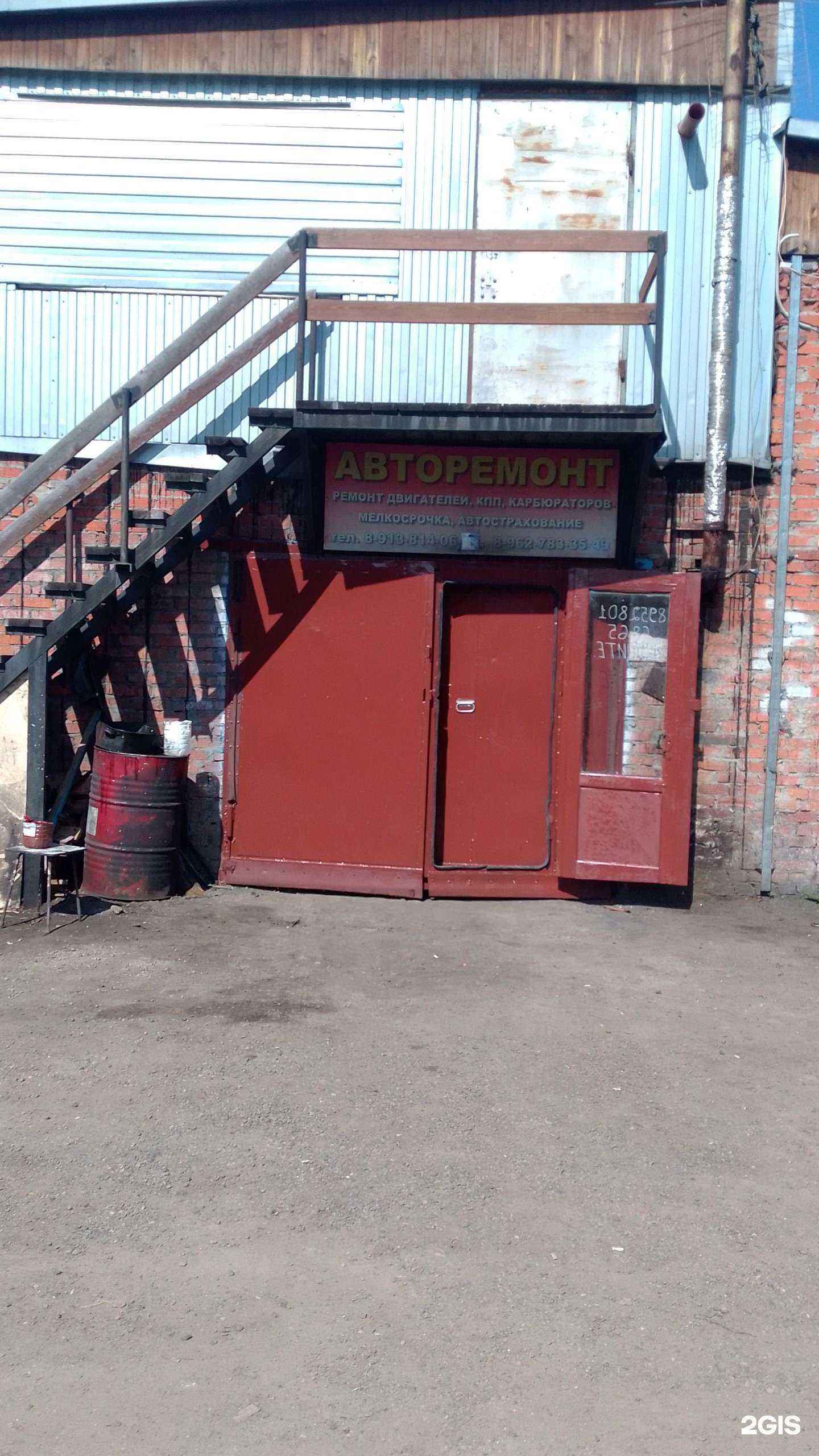 Отзывы на компанию Барака в Томске c фото