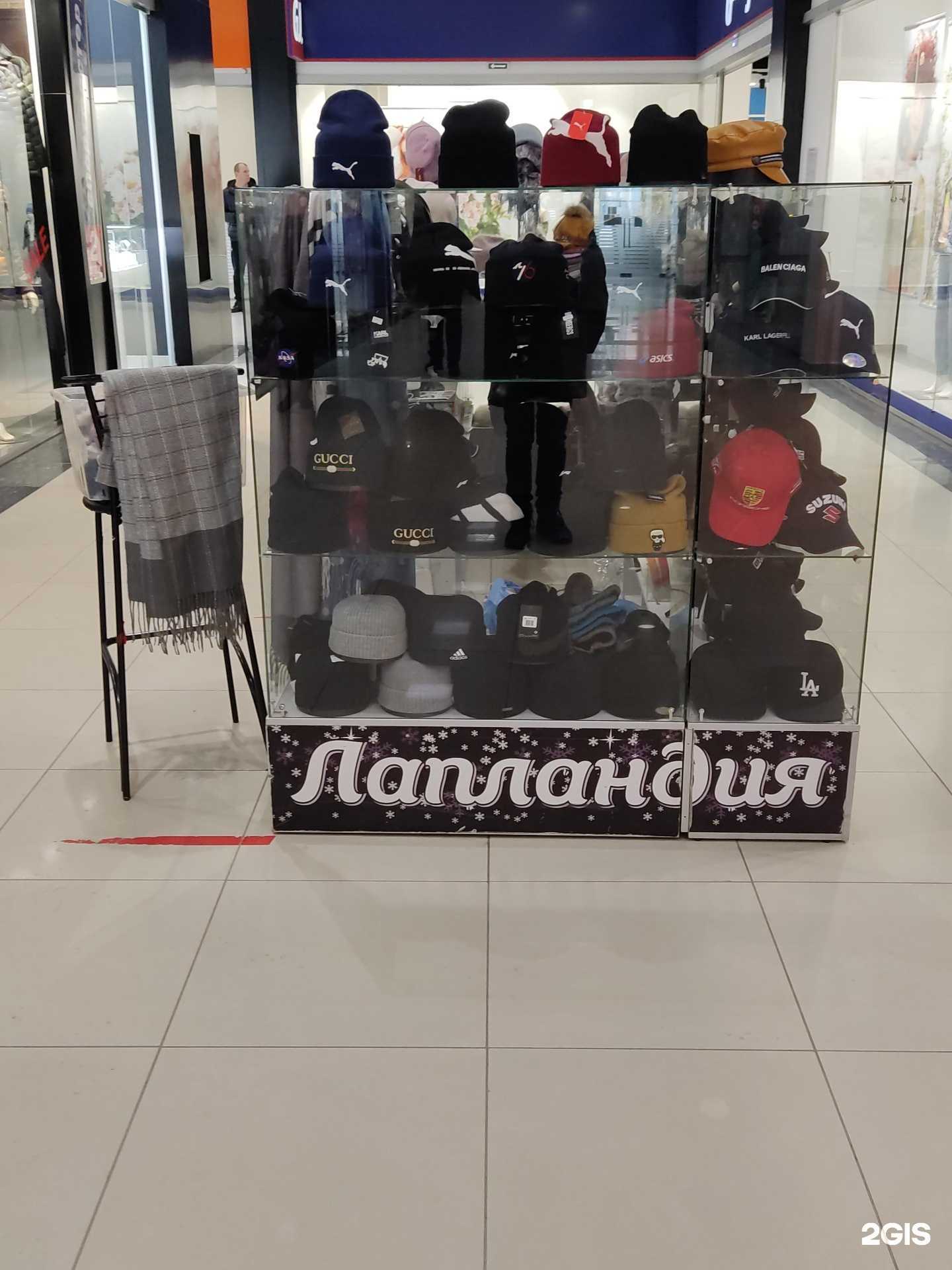 Отзывы на компанию Лапландия в г. Барнаул c фото