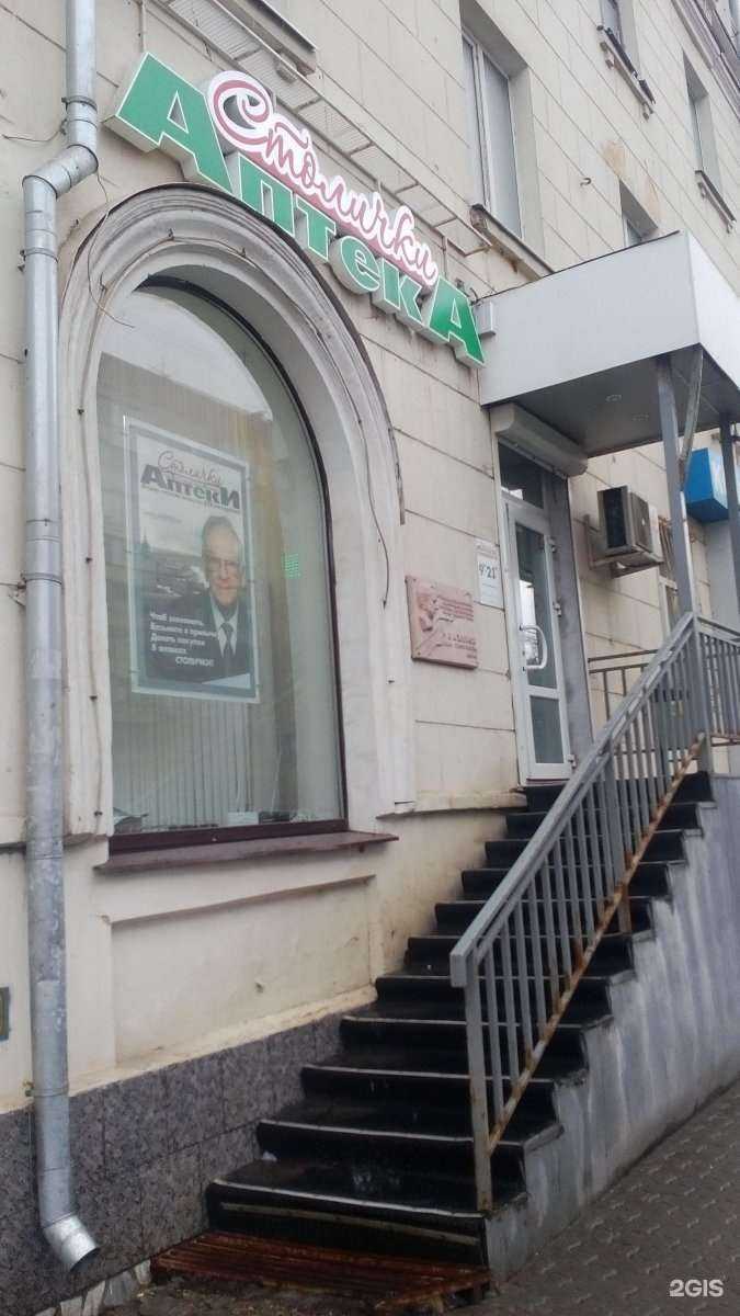 Отзывы на компанию Столички в г. Тула c фото