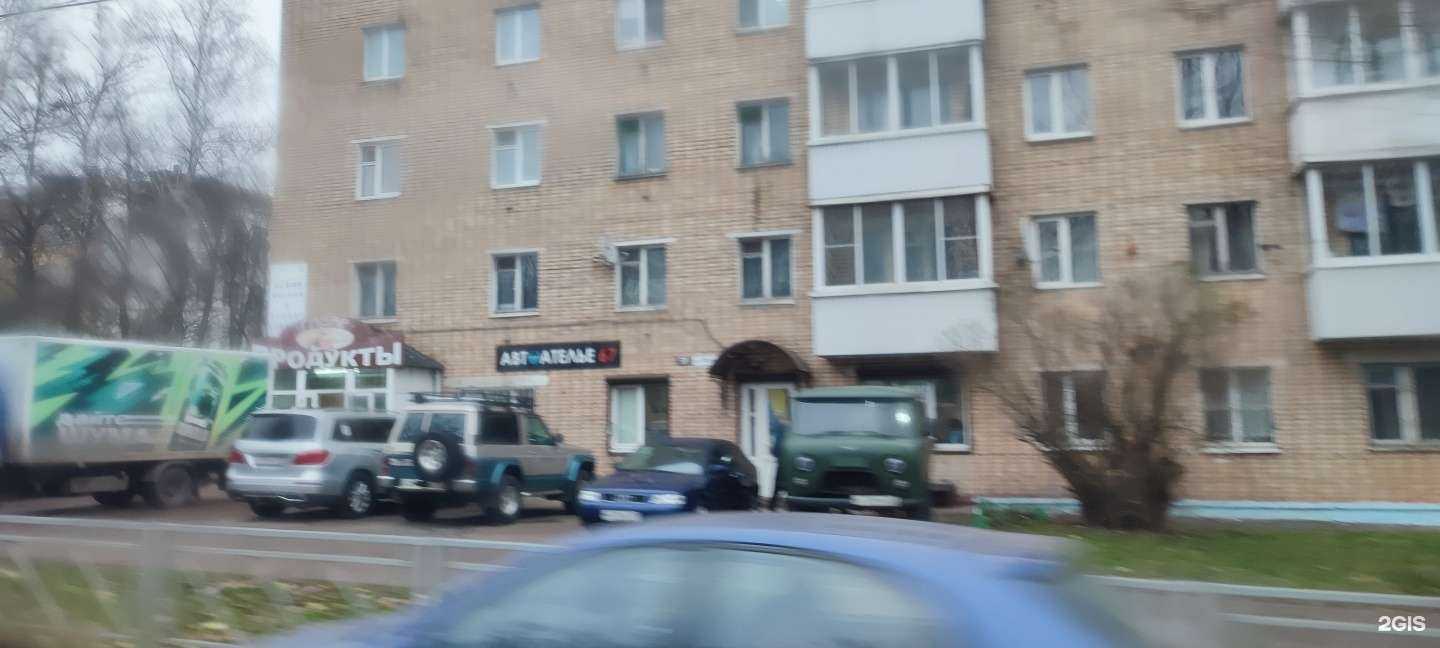 Отзывы на компанию АвтоАтелье67 в Смоленске c фото - фотография 2 из 2