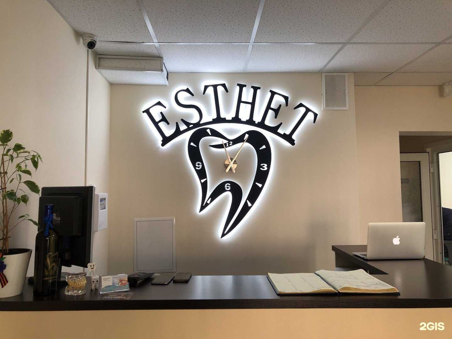 Отзывы на компанию Стоматологическая клиника в Краснодаре c фото