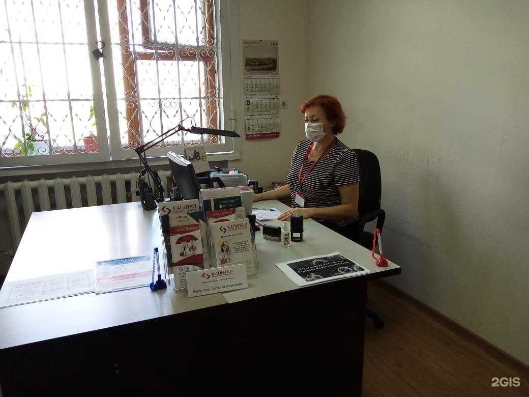 Отзывы на компанию Капитал в г. Волгоград c фото