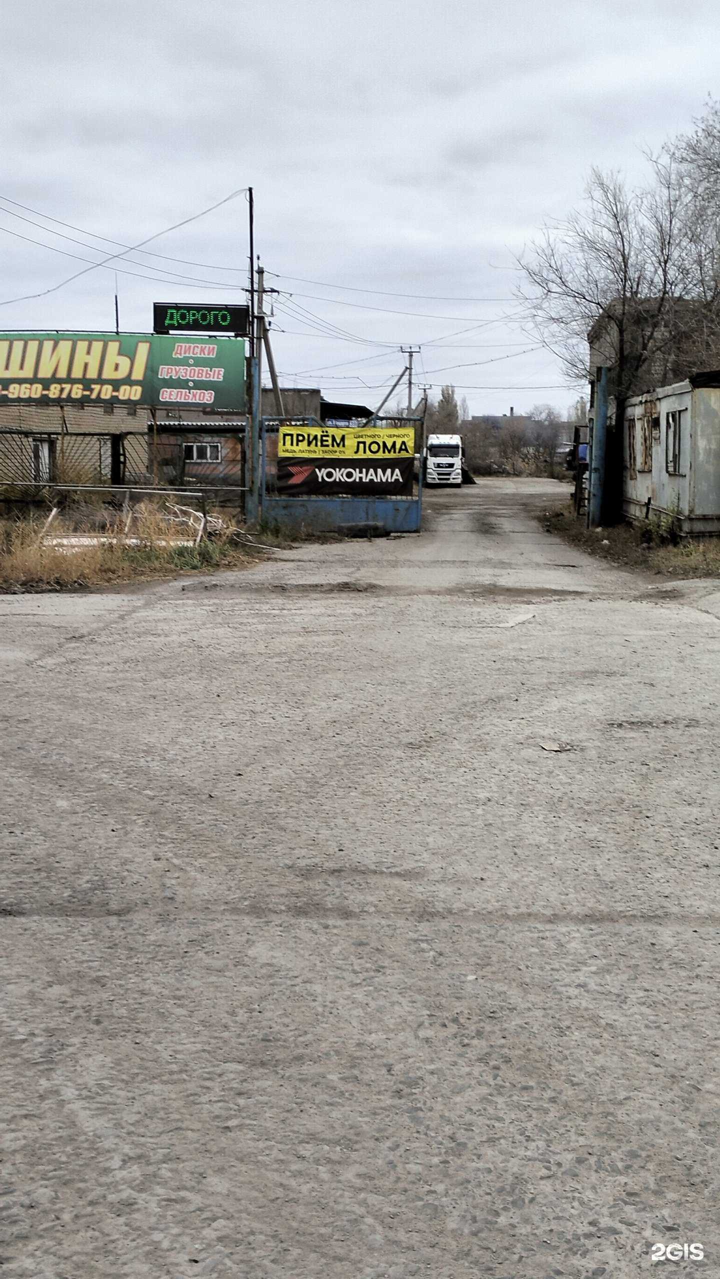 Отзывы на компанию СтройТехЦентр в Волгограде c фото