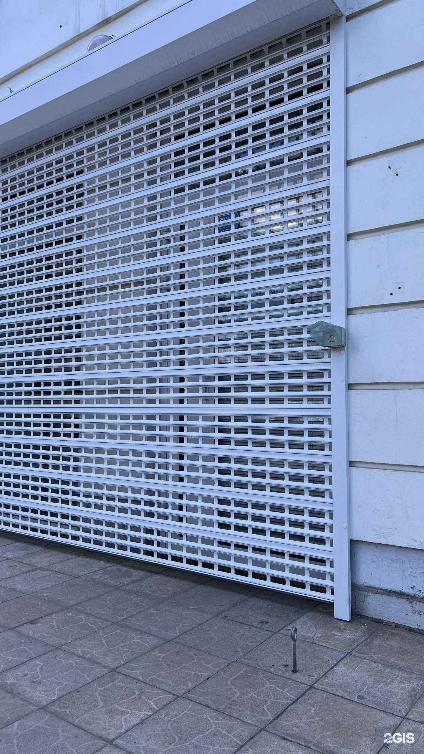 Отзывы на компанию Ра-мед в г. Омск c фото