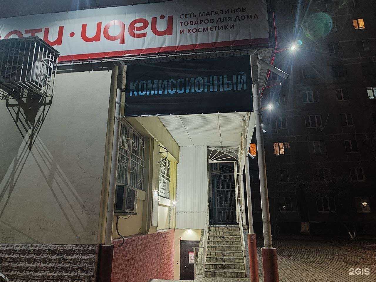 Отзывы на компанию Техно-Сервис в г. Старый Оскол c фото