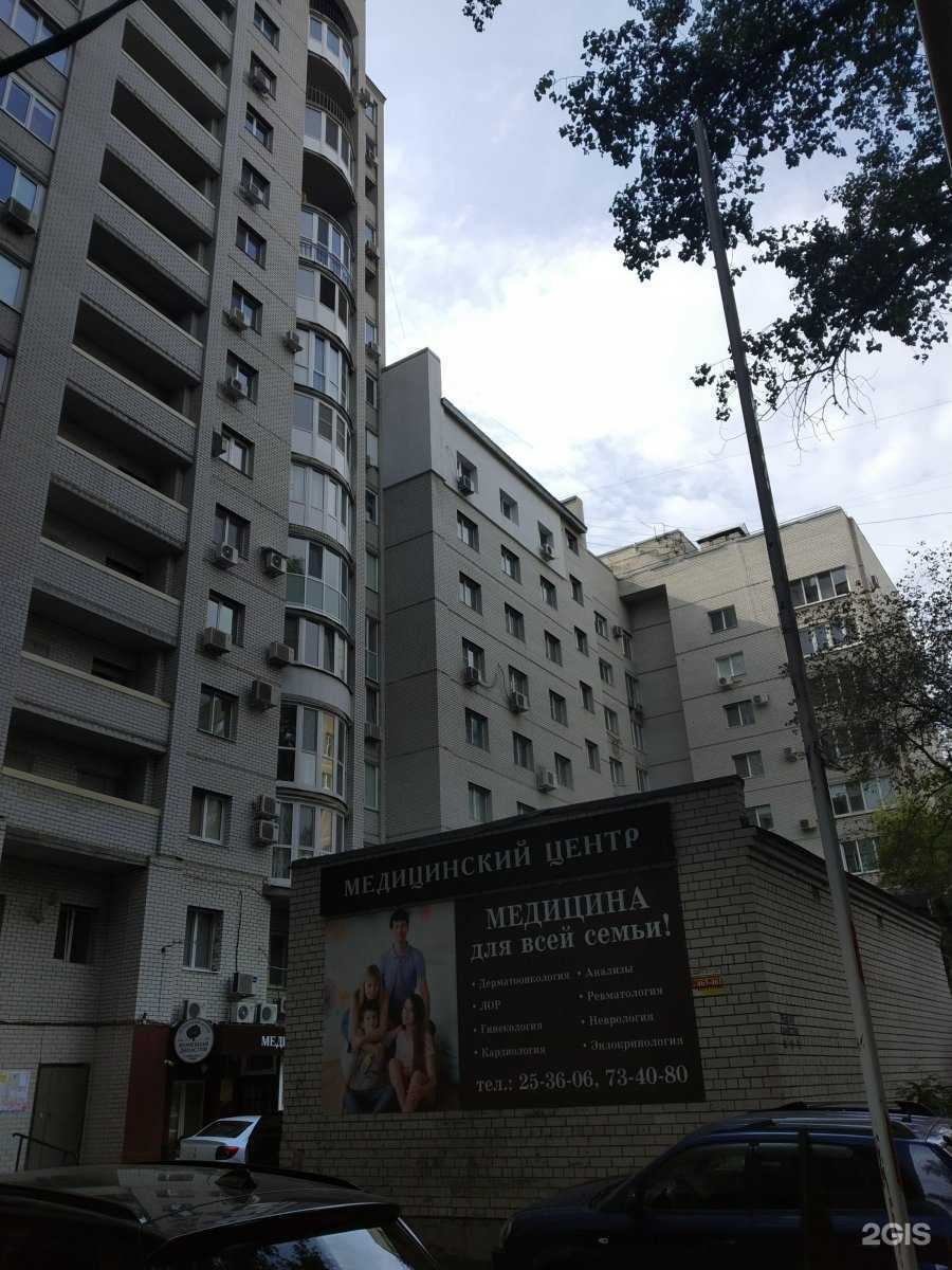 Отзывы на компанию Тера-Сервис в Саратове c фото