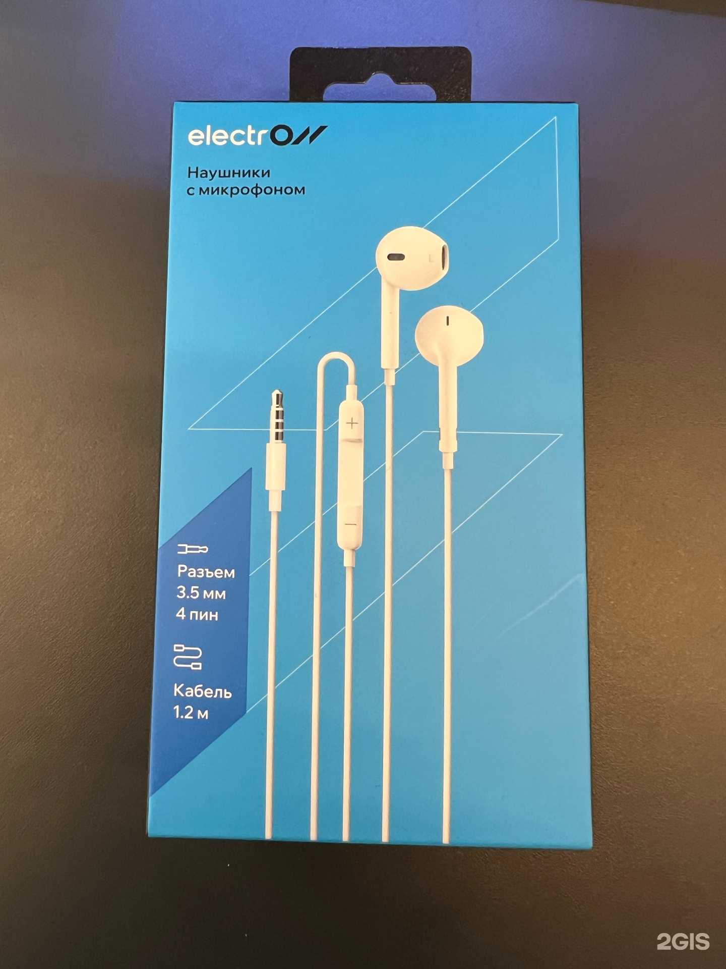 Отзывы на компанию Связь.On в Перми c фото