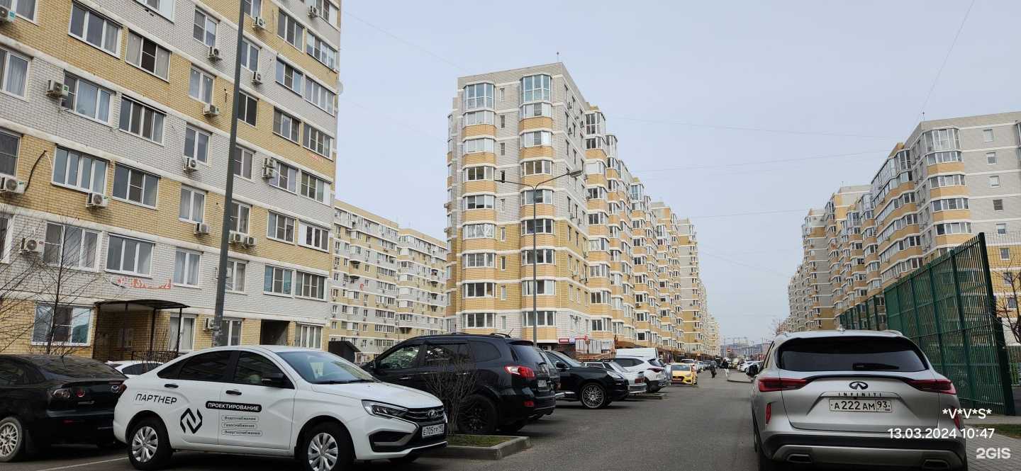 Отзывы на компанию Барбер Брилл в Краснодаре c фото - фотография 2 из 2