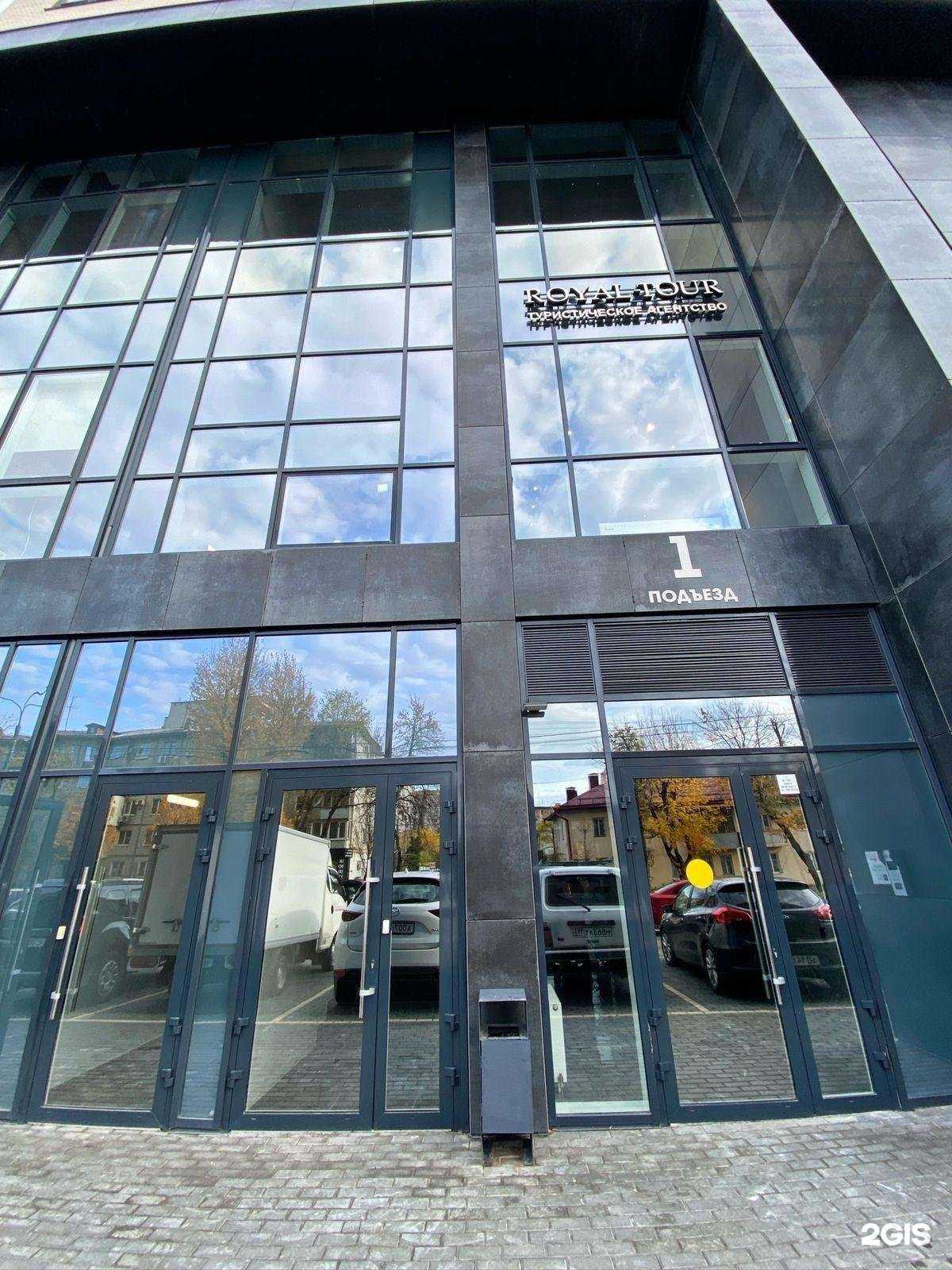 Отзывы на компанию Moni в Краснодаре c фото - фотография 2 из 2