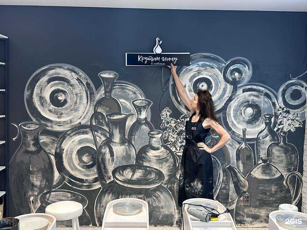 Отзывы на компанию Крутим глину в Пензе c фото