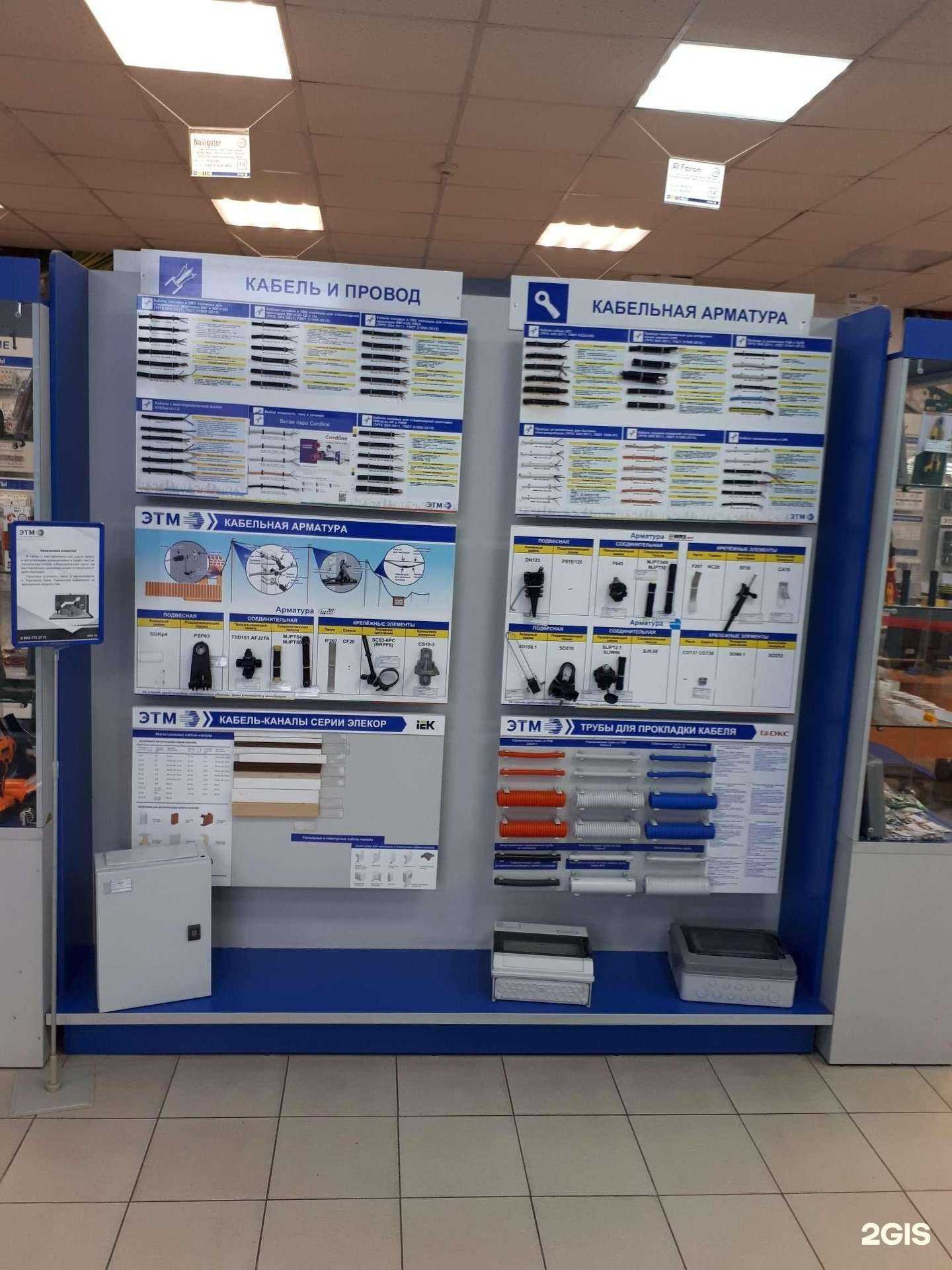 Отзывы на компанию Электротехмонтаж в Краснодаре c фото