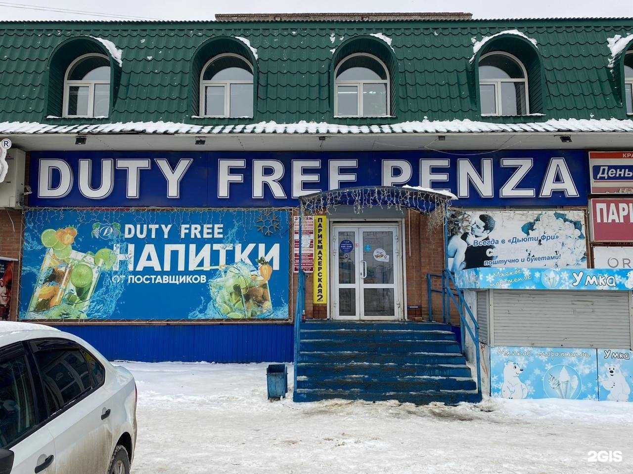 Отзывы на компанию Автоцвет58 в г. Пенза c фото