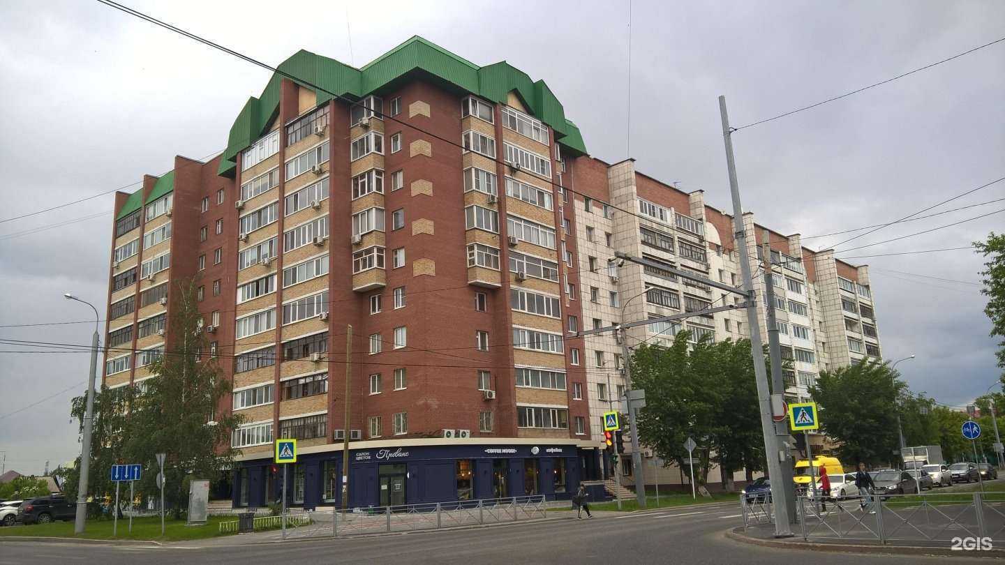 Отзывы на компанию Медистом в Тюмени c фото - фотография 2 из 2