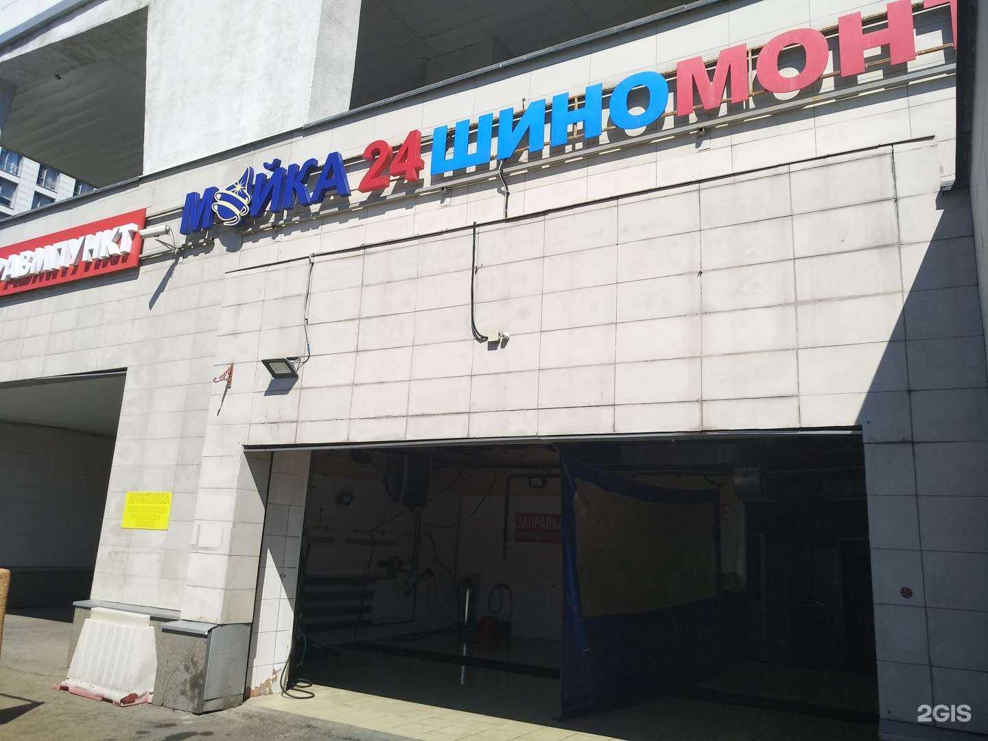 Отзывы на компанию Carclean в Балашихе c фото