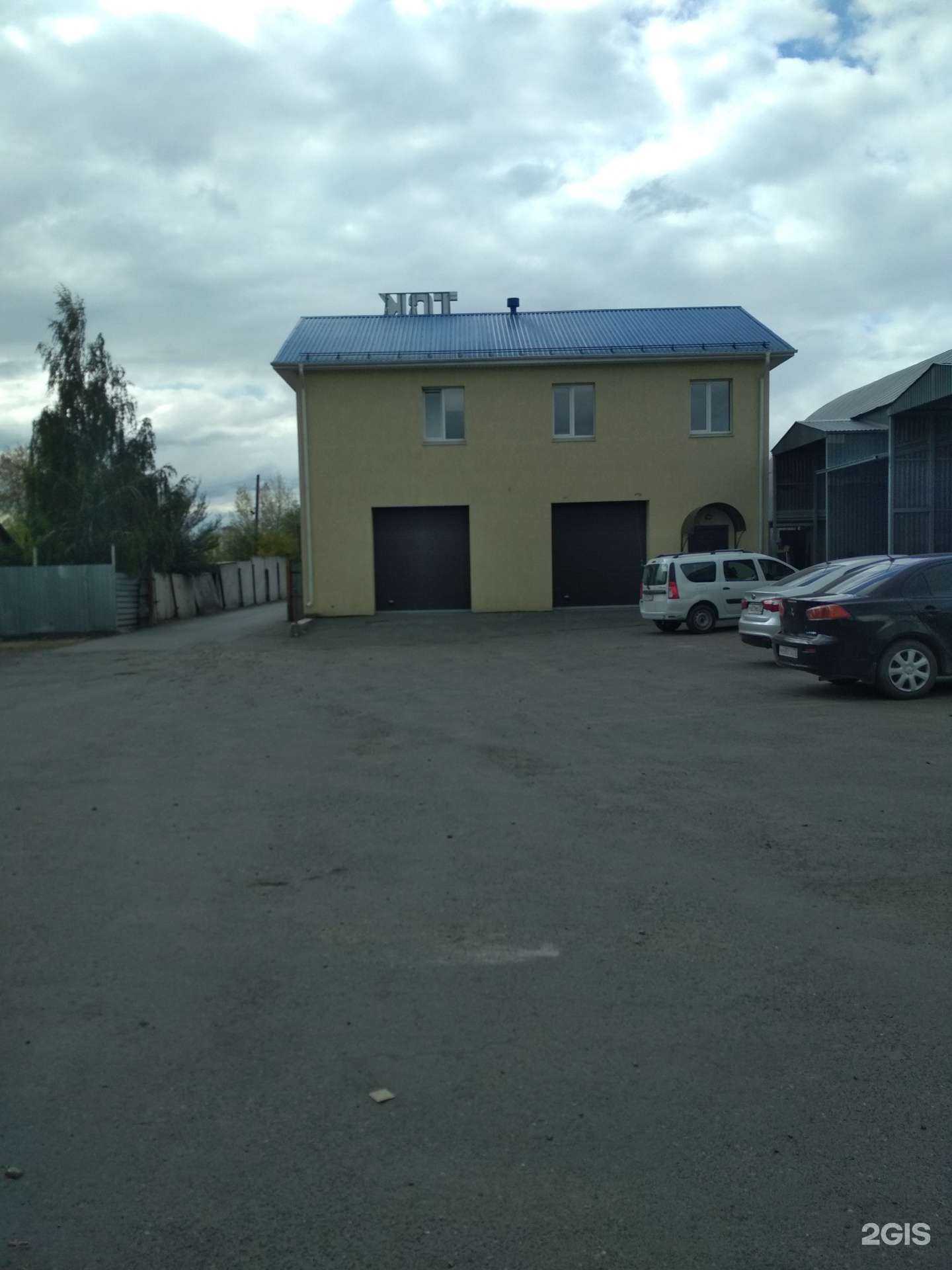 Отзывы на компанию Интергазсервис в Тюмени c фото - фотография 2 из 2