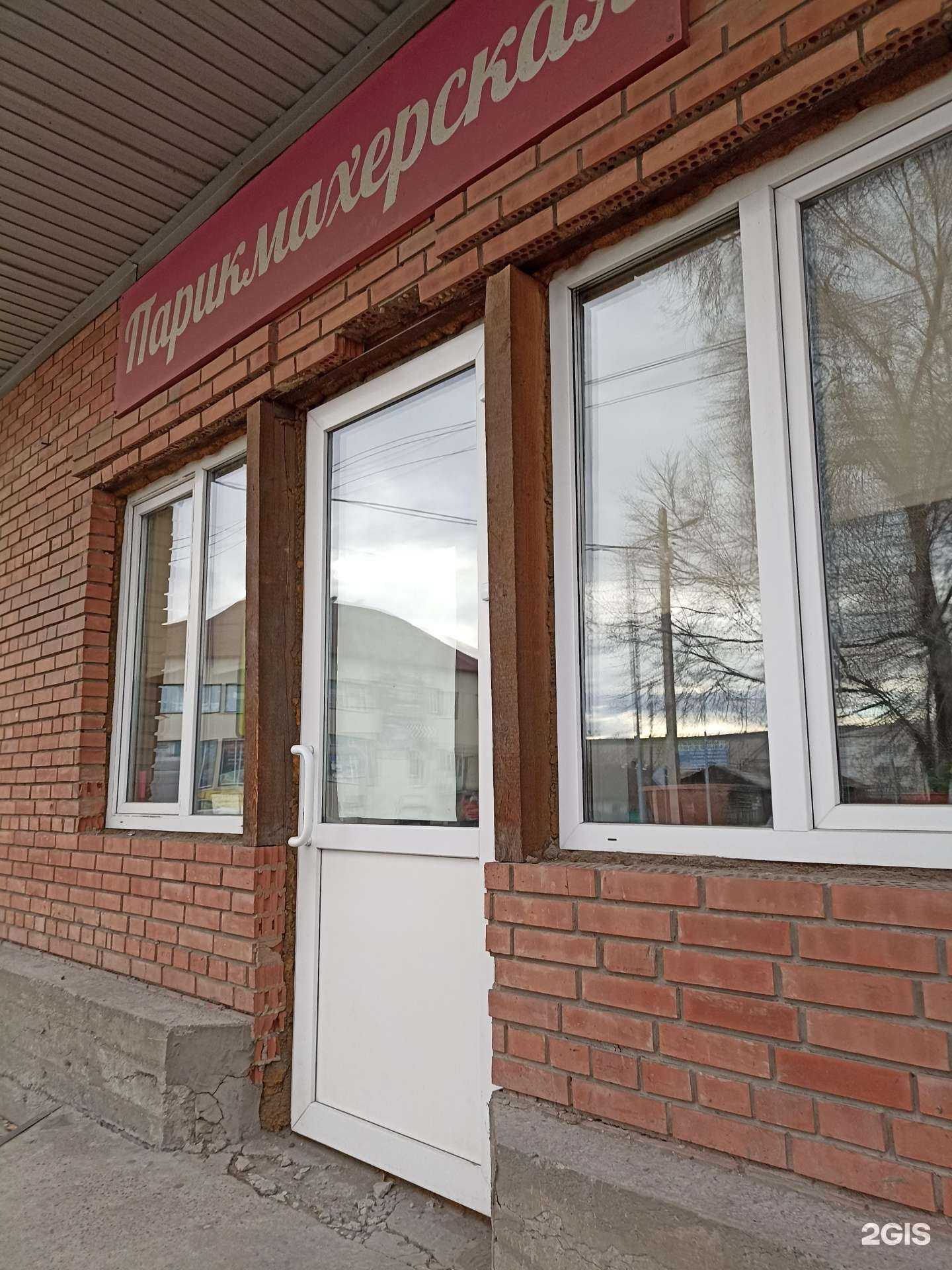 Отзывы на компанию Находка в Абакане c фото