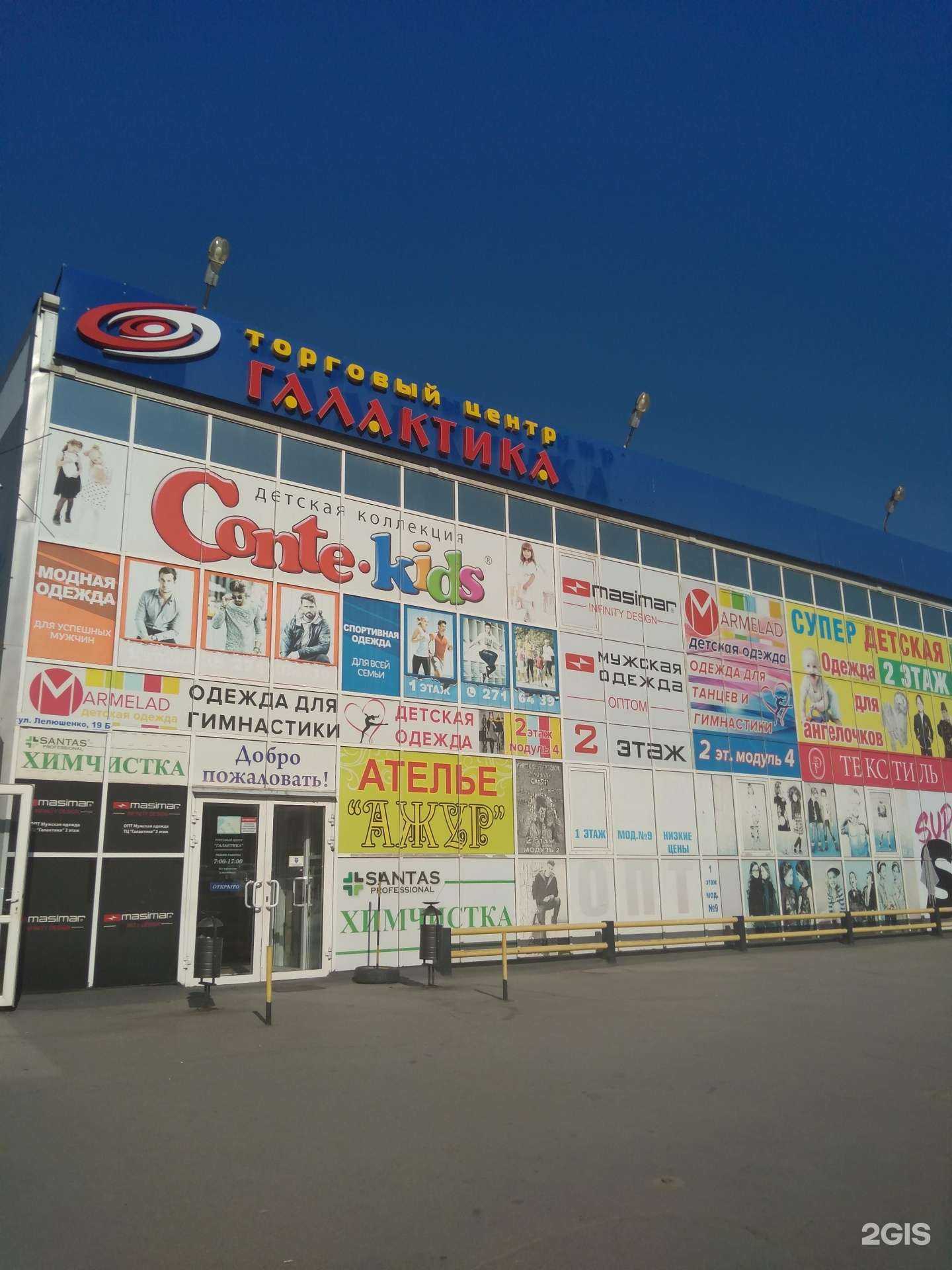 Отзывы на компанию Магазин одежды для танцев и гимнастики в Ростове-на-Дону c фото