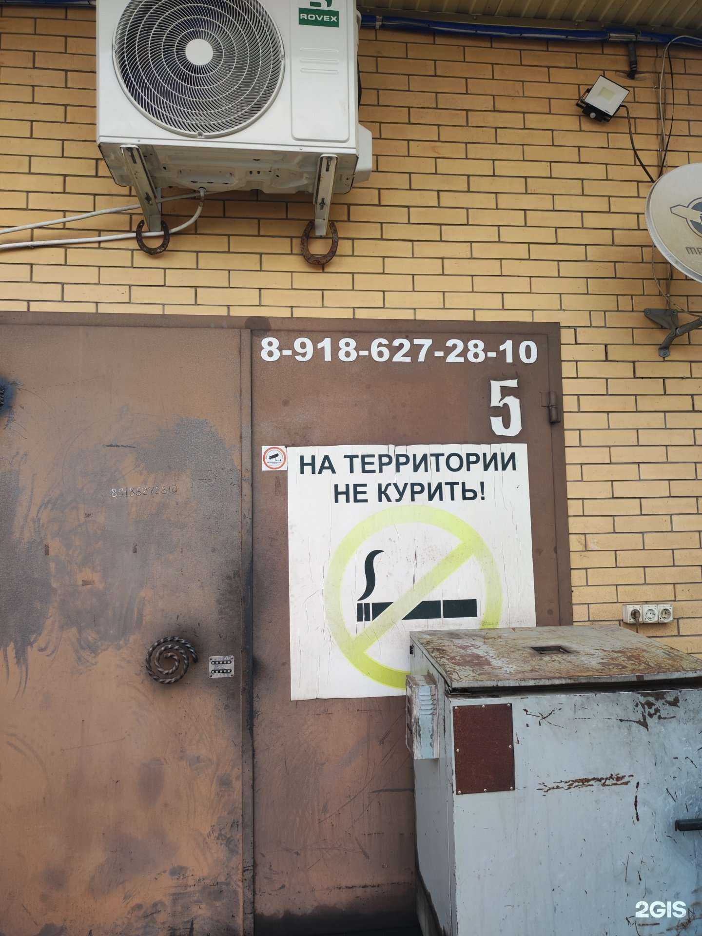 Отзывы на компанию Расточка в Краснодаре c фото - фотография 2 из 2