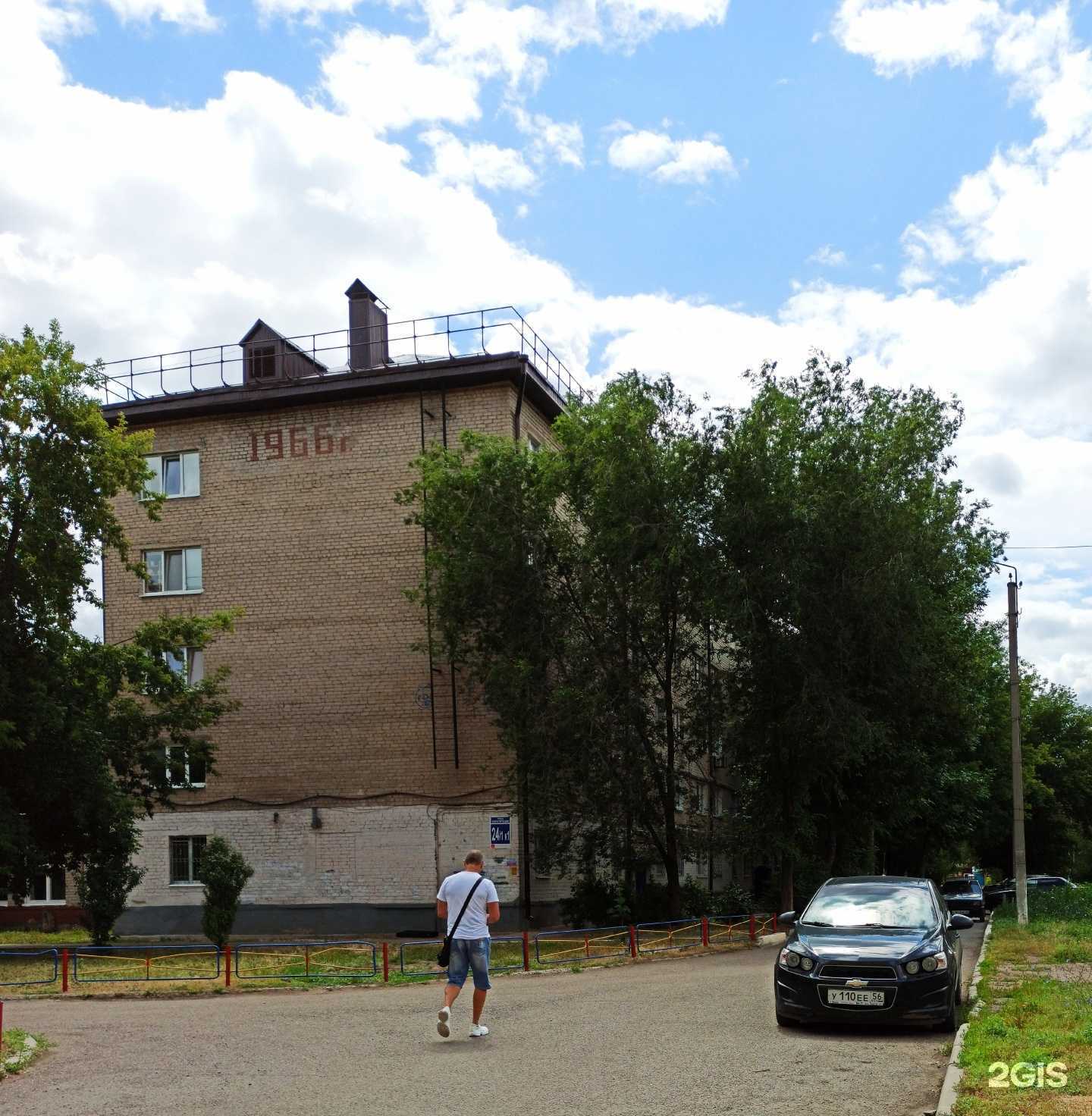 Отзывы на компанию Парикмахерская в Оренбурге c фото - фотография 2 из 2