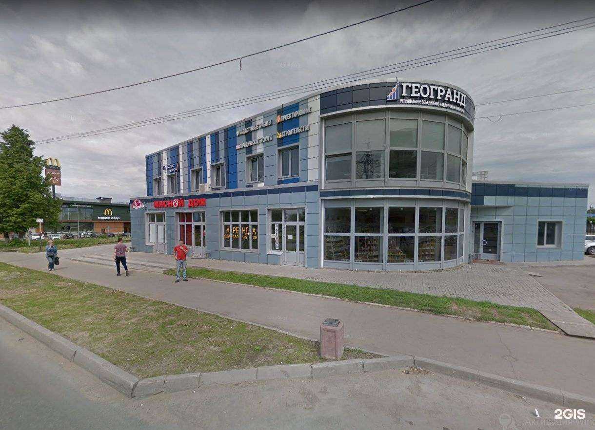 Отзывы на компанию Starline в Жуковском c фото - фотография 2 из 2