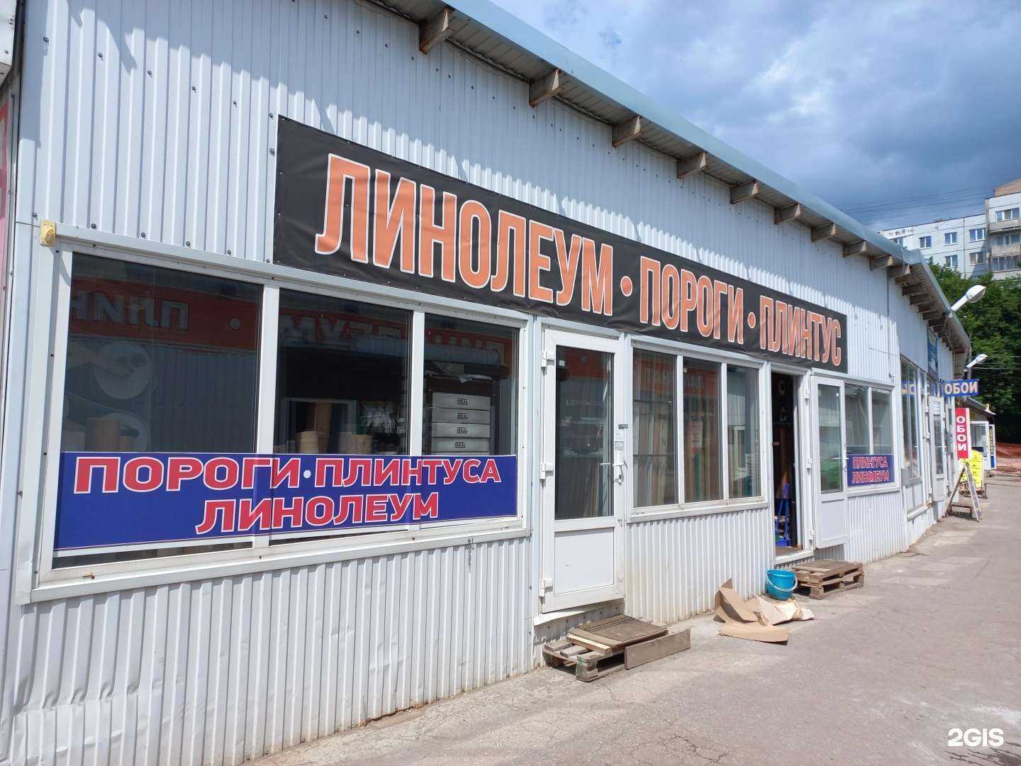 Отзывы на компанию Магазин напольных покрытий в г. Самара c фото