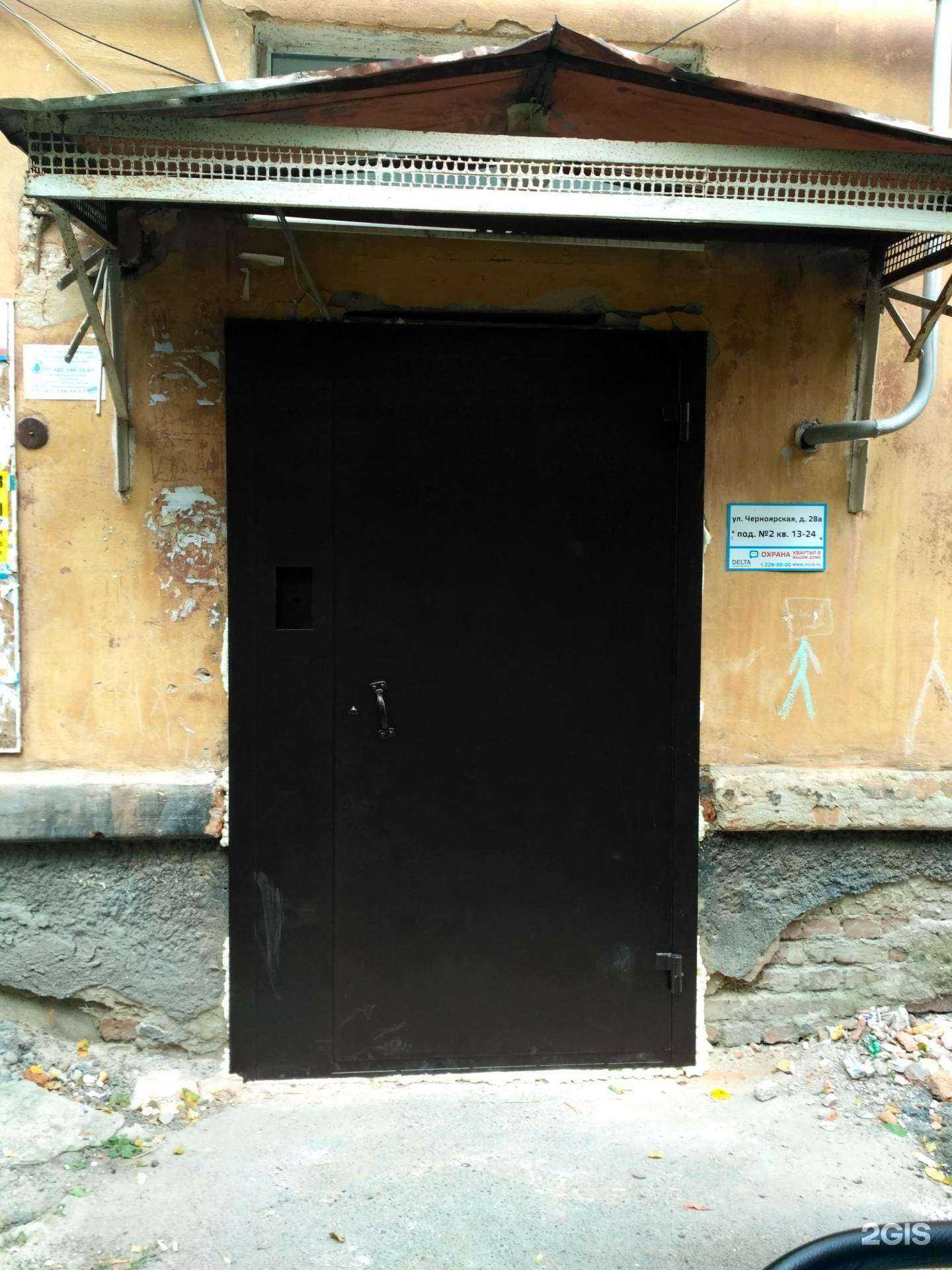 Отзывы на компанию Планета-телеком в Екатеринбурге c фото