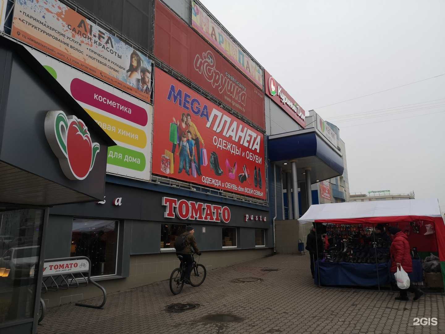 Отзывы на компанию Корея проф маркет в г. Тула c фото