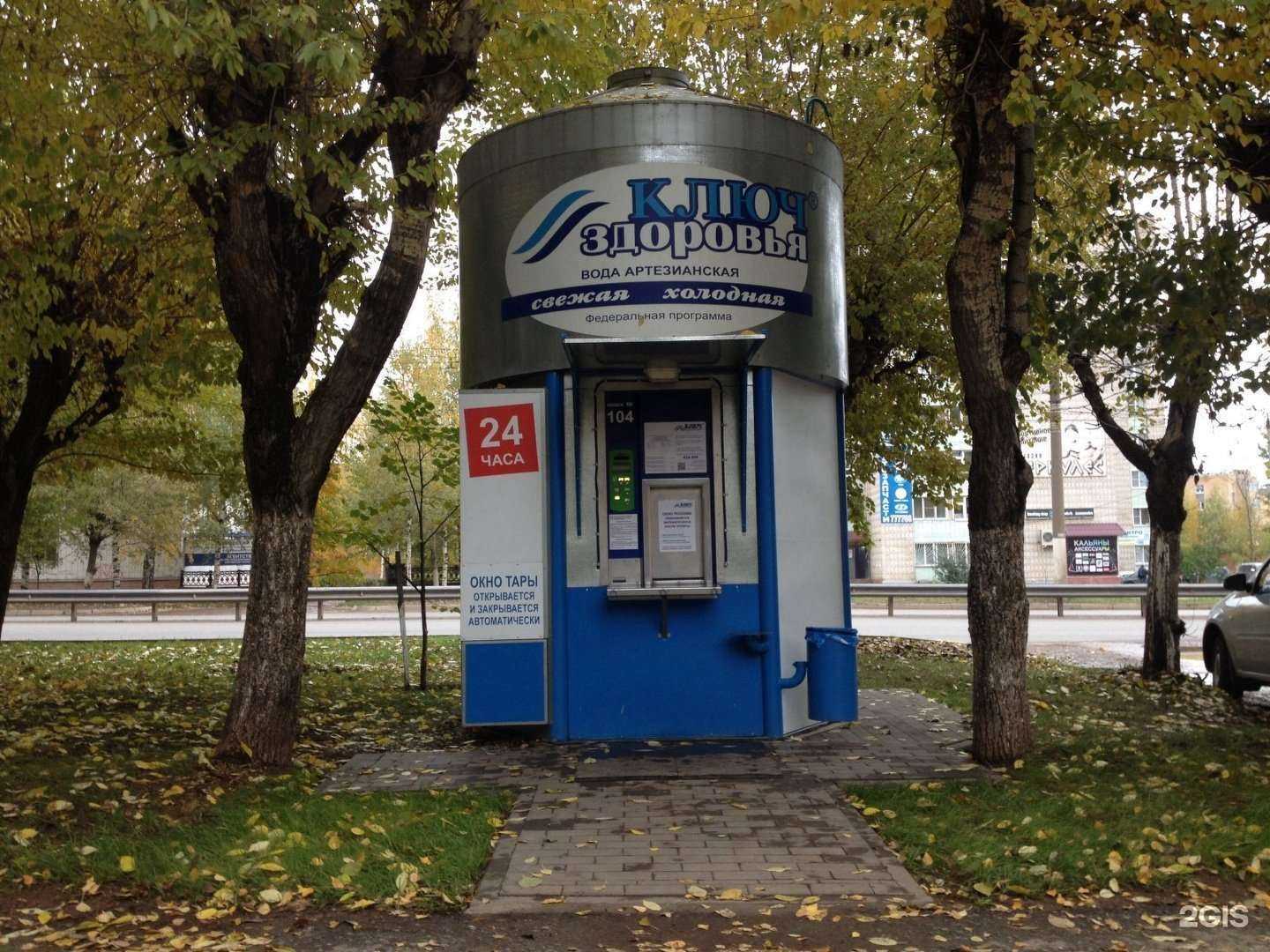 Отзывы на компанию Ключ здоровья в Кирове c фото - фотография 2 из 2