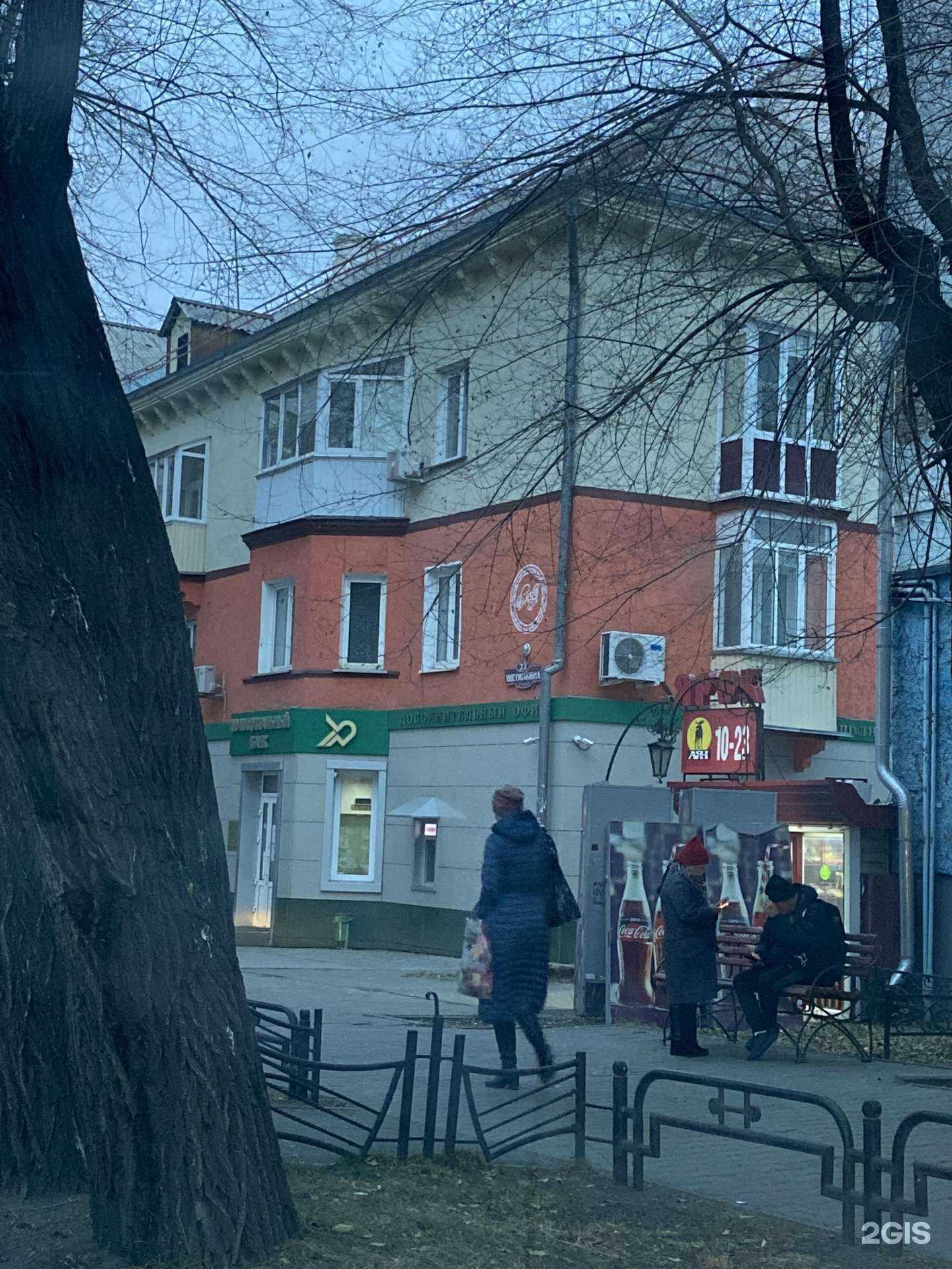 Отзывы на компанию 585*золотой в Абакане c фото - фотография 2 из 2