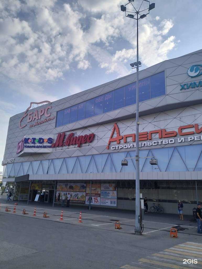 Отзывы на компанию Фотоцентр в Рязани c фото