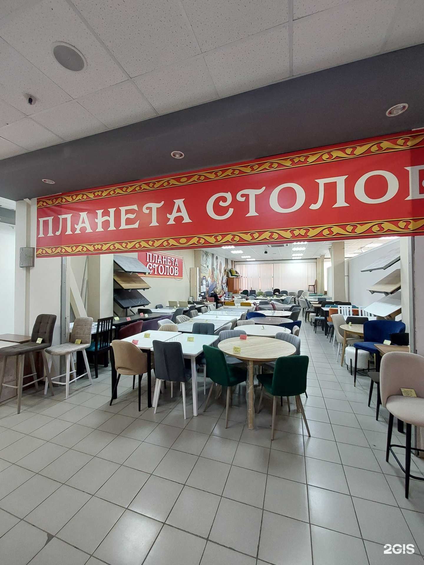 Отзывы на компанию Планета столов в Тольятти c фото