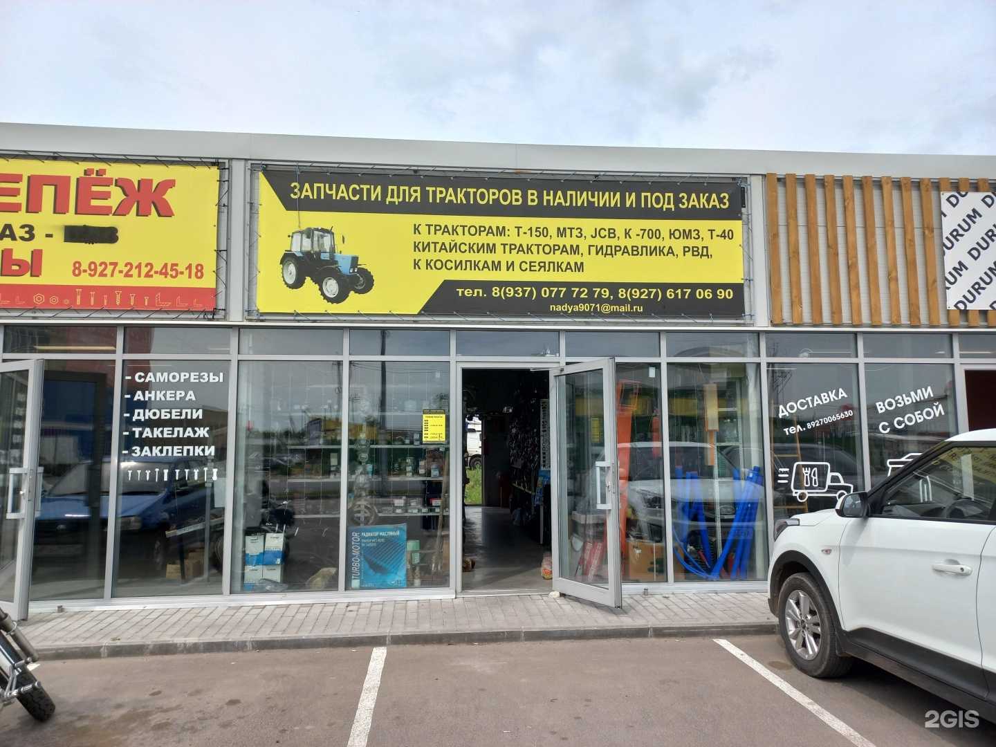 Отзывы на компанию Трактория в г. Тольятти c фото