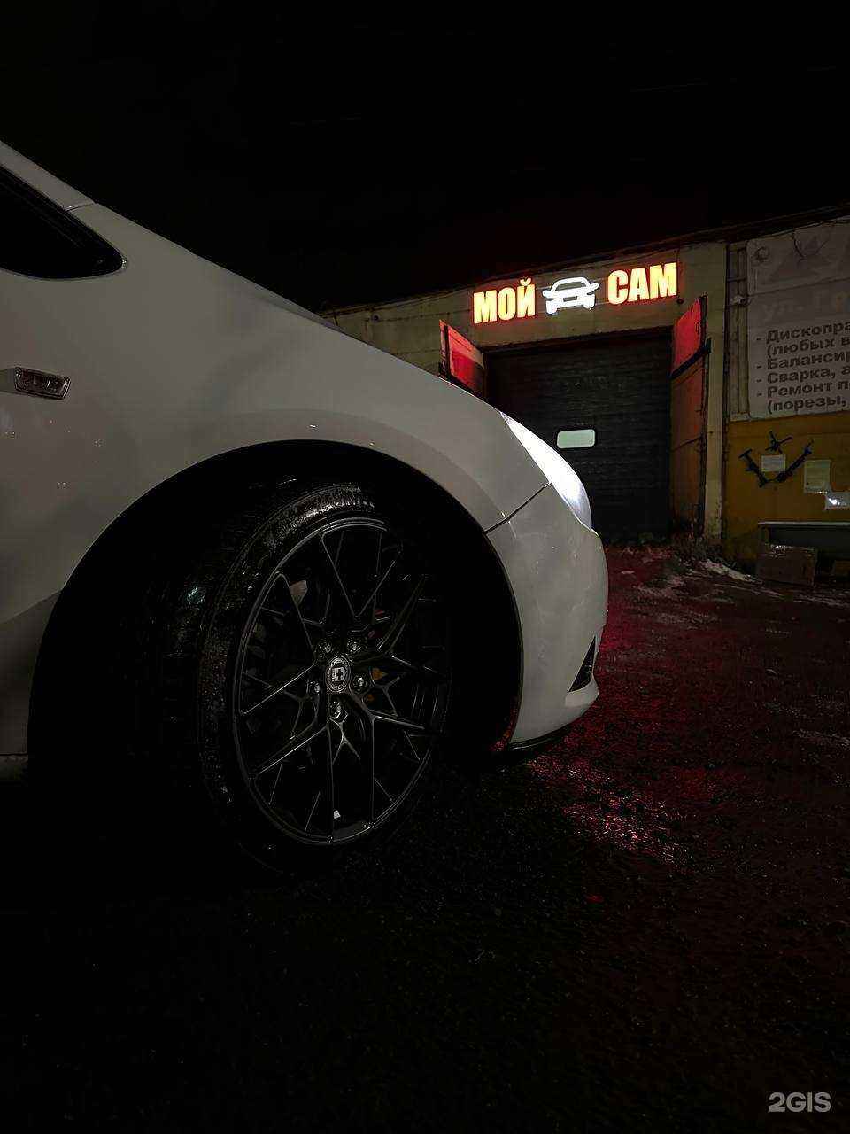 Отзывы на компанию Мой сам в Златоусте c фото