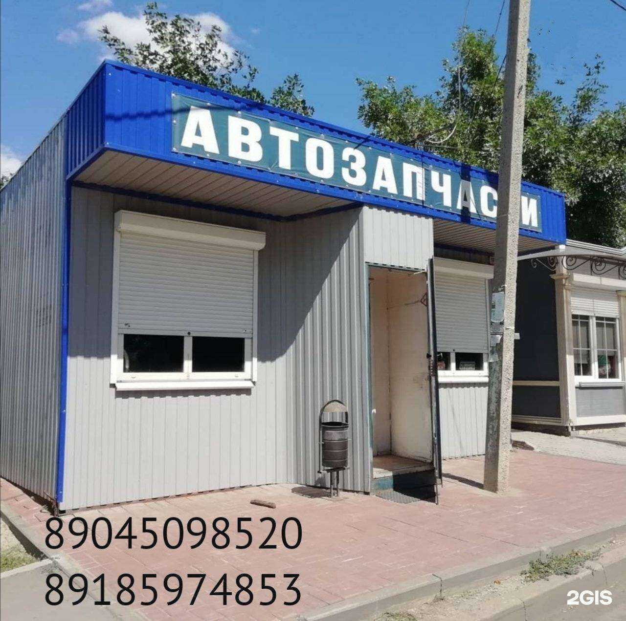 Отзывы на компанию Магазин автозапчастей в г. Ростов-на-Дону c фото